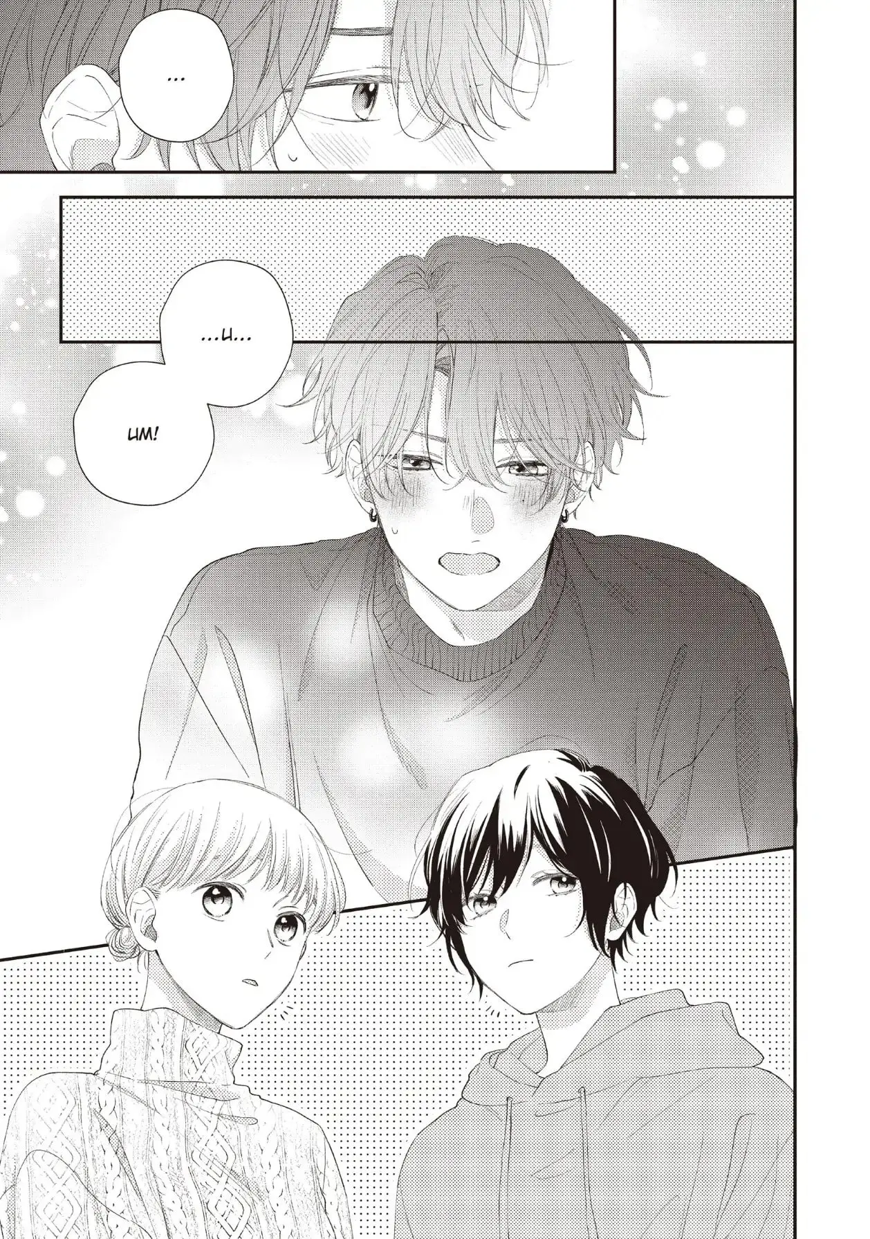 Kawaii nante Kiitenai!! - Chapter 24 - Page 29