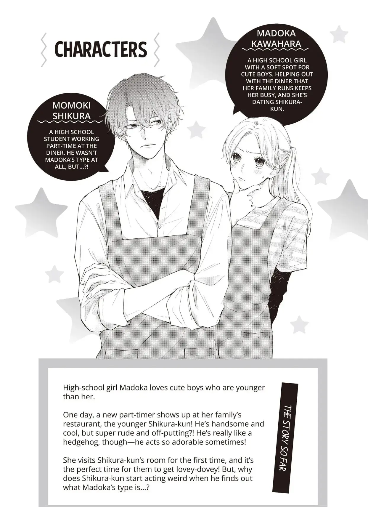 Kawaii nante Kiitenai!! - Chapter 25 - Page 4