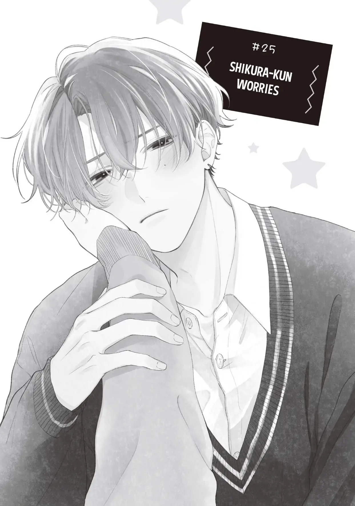 Kawaii nante Kiitenai!! - Chapter 25 - Page 6