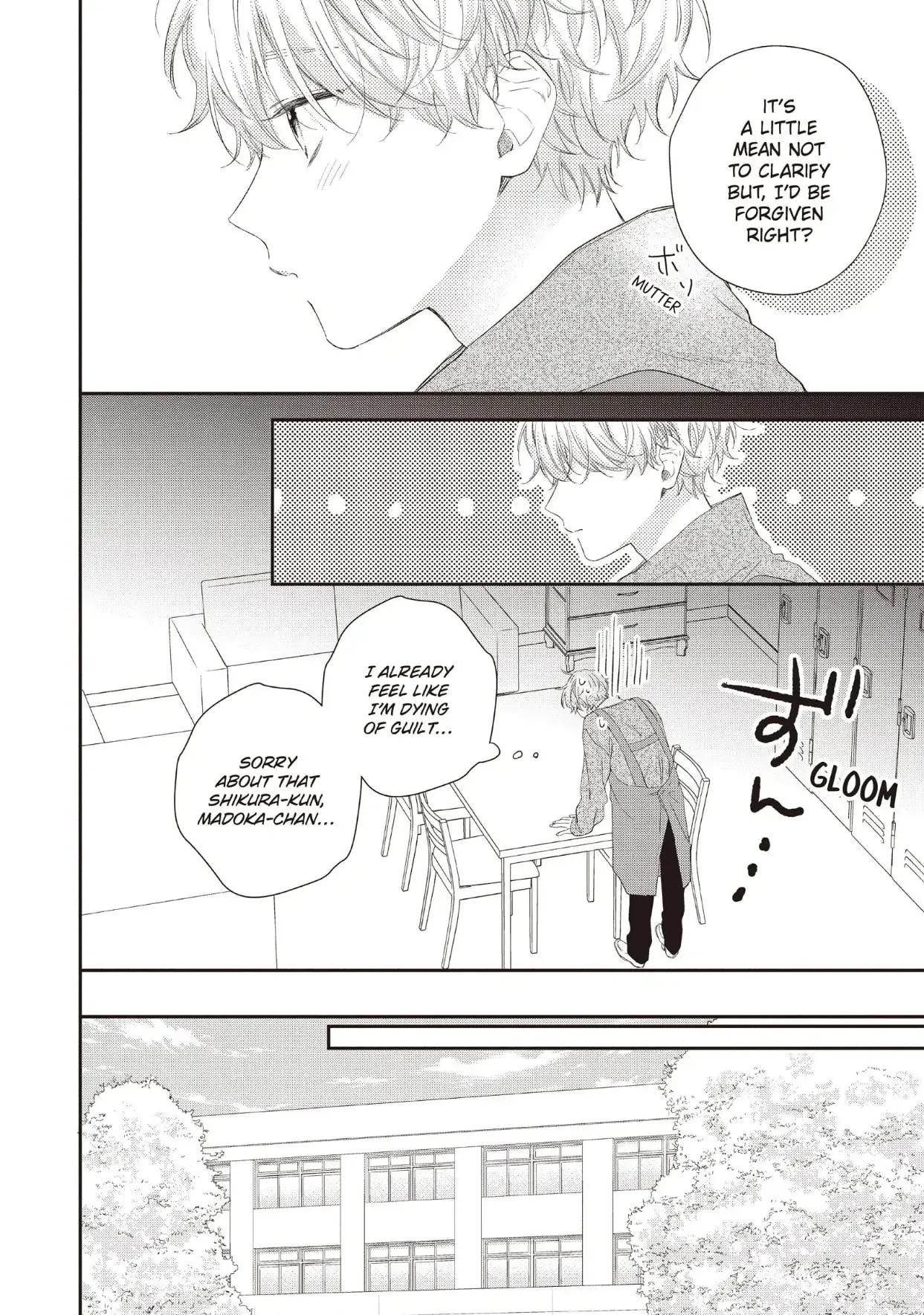 Kawaii nante Kiitenai!! - Chapter 25 - Page 15