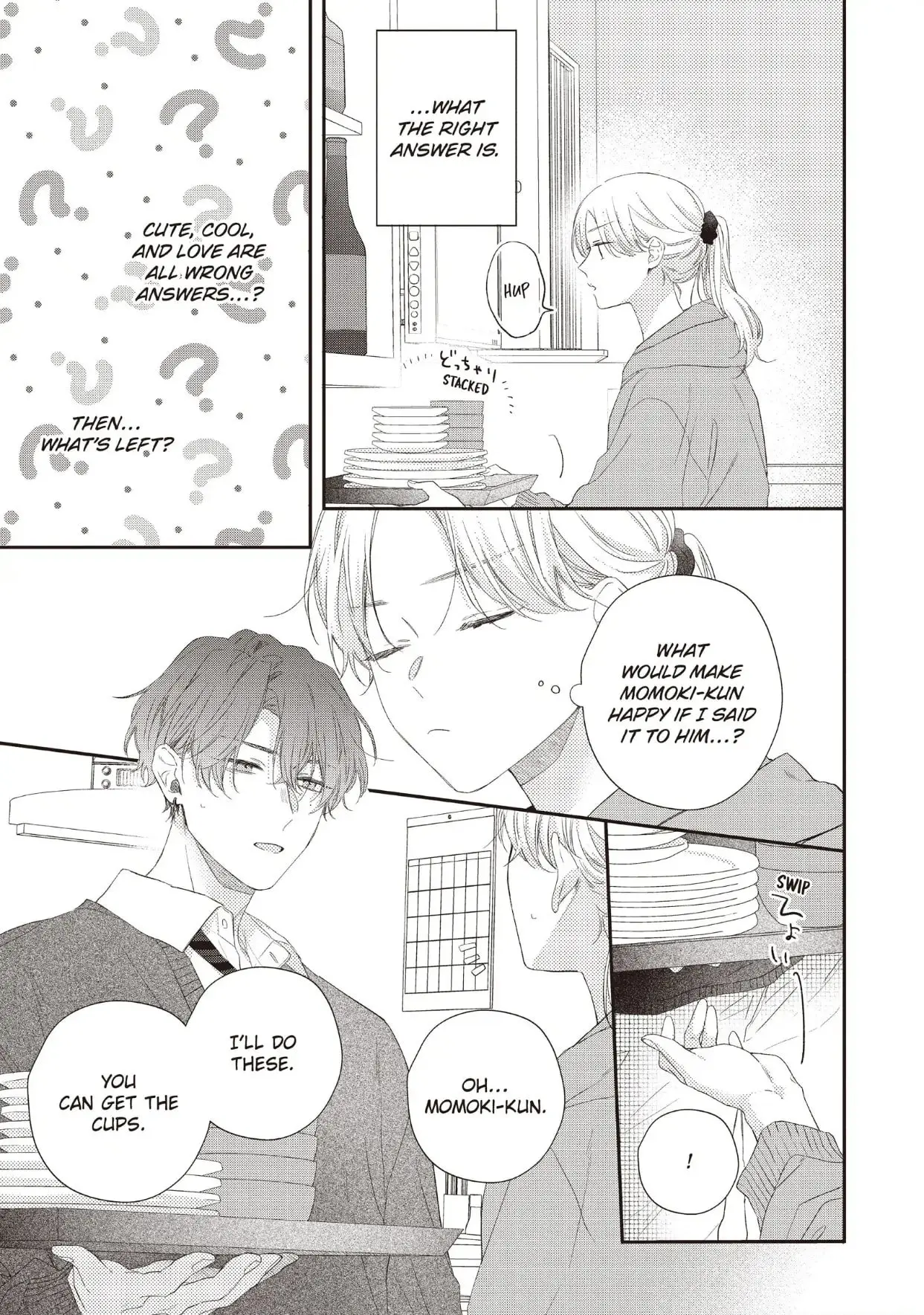 Kawaii nante Kiitenai!! - Chapter 26 - Page 3