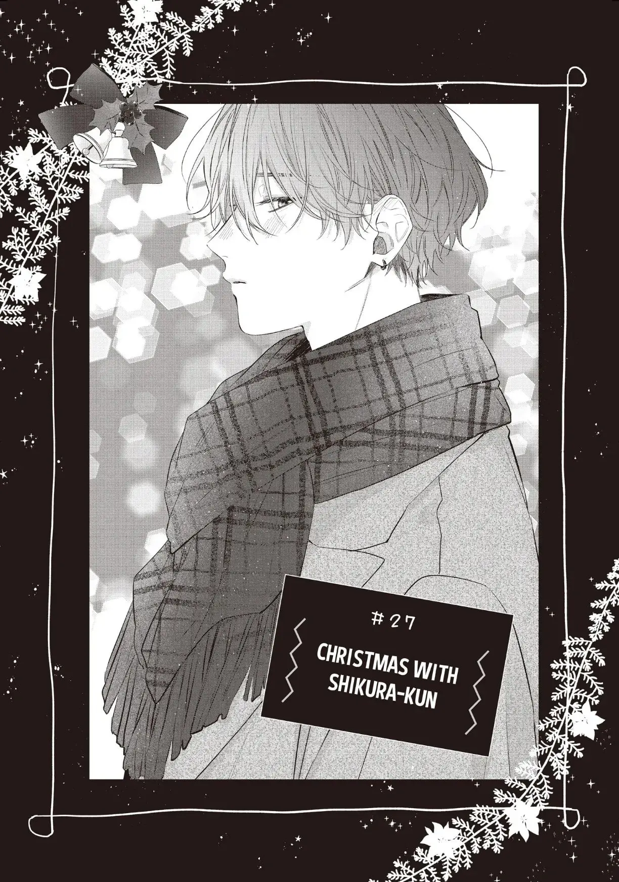 Kawaii nante Kiitenai!! - Chapter 27 - Page 1
