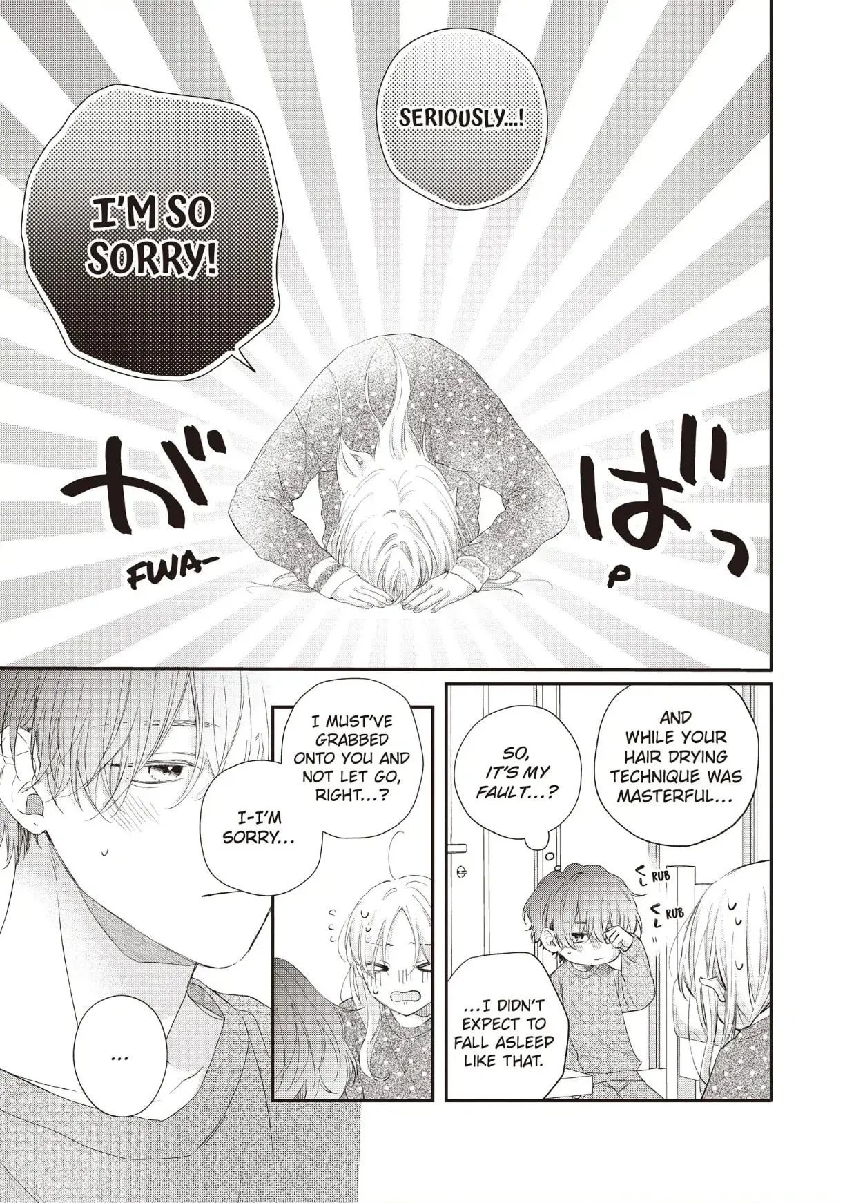 Kawaii nante Kiitenai!! - Chapter 27 - Page 3