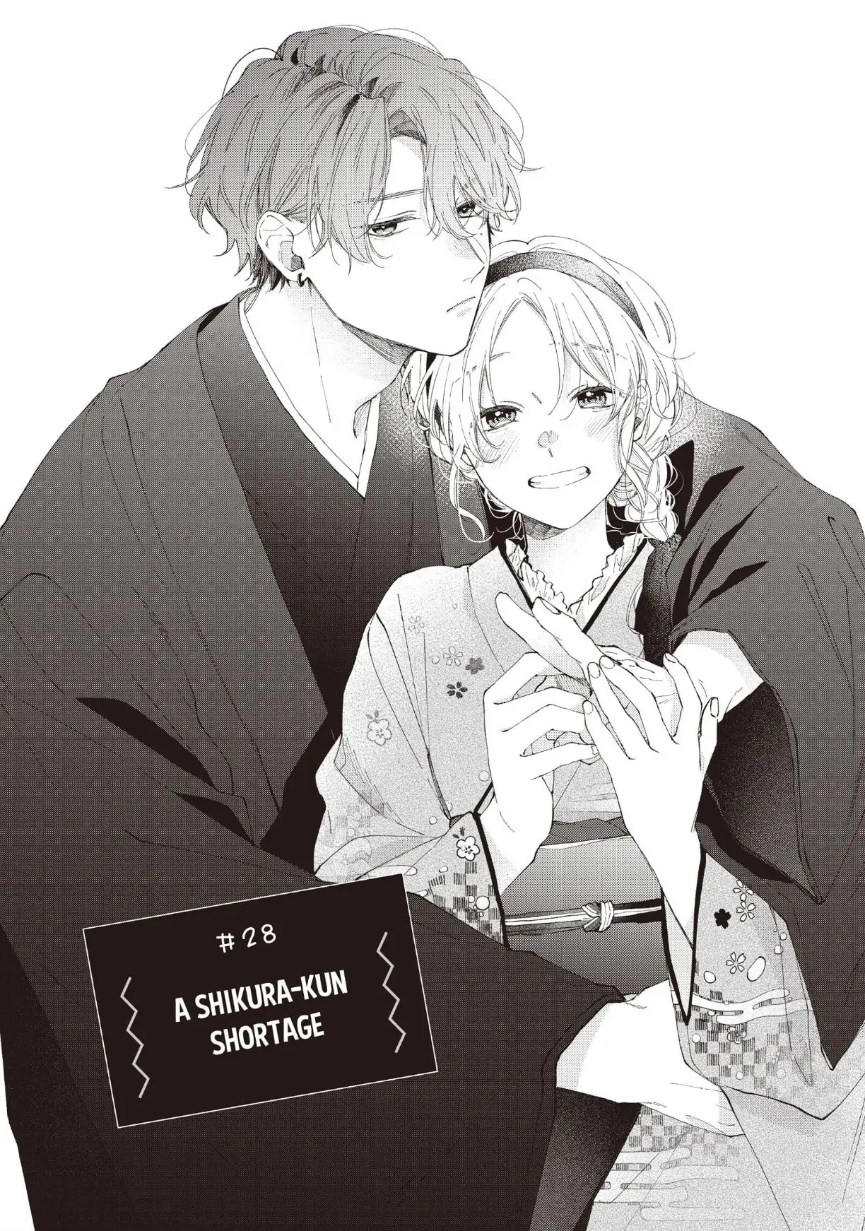 Kawaii nante Kiitenai!! - Chapter 28 - Page 1