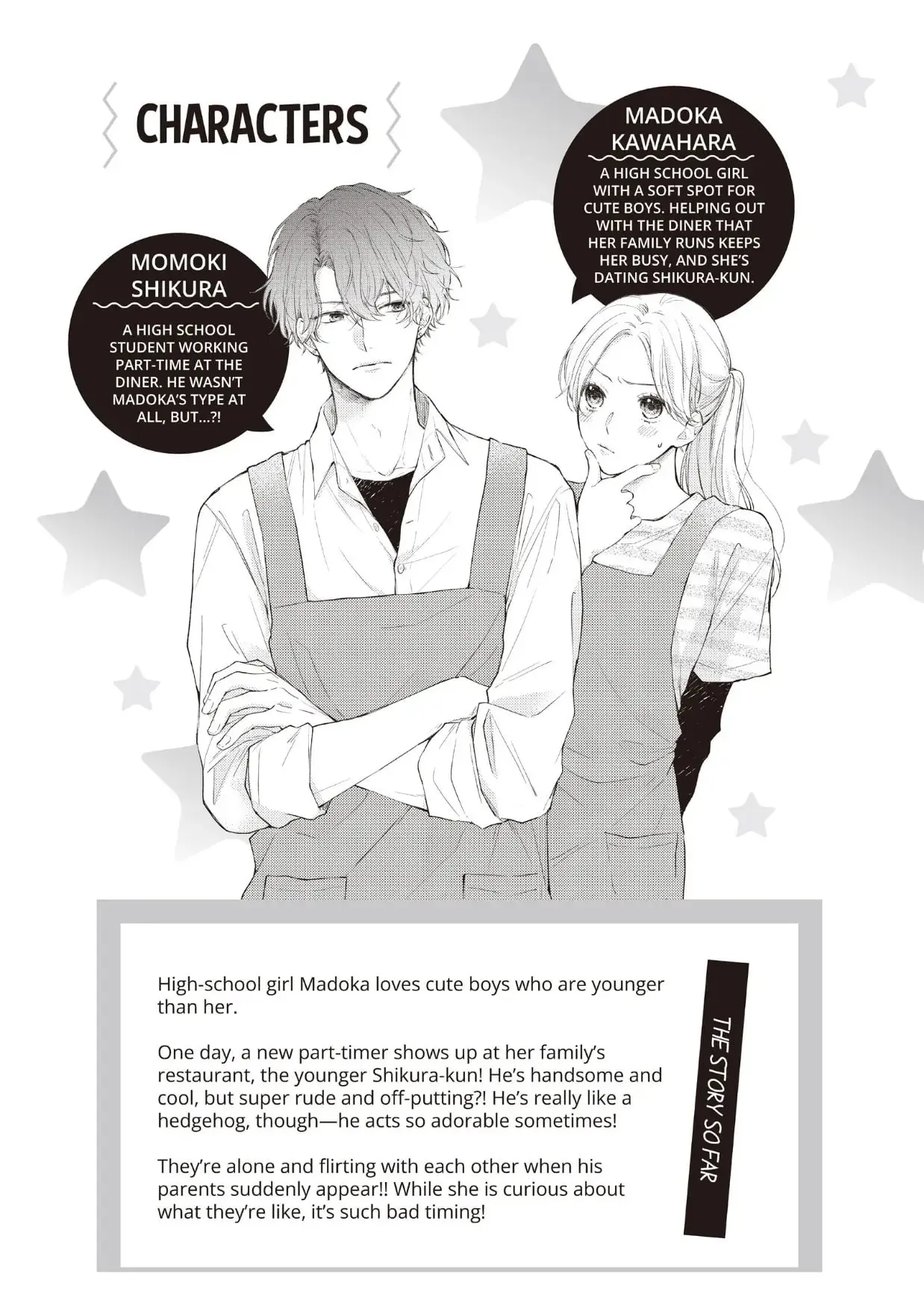 Kawaii nante Kiitenai!! - Chapter 29 - Page 5