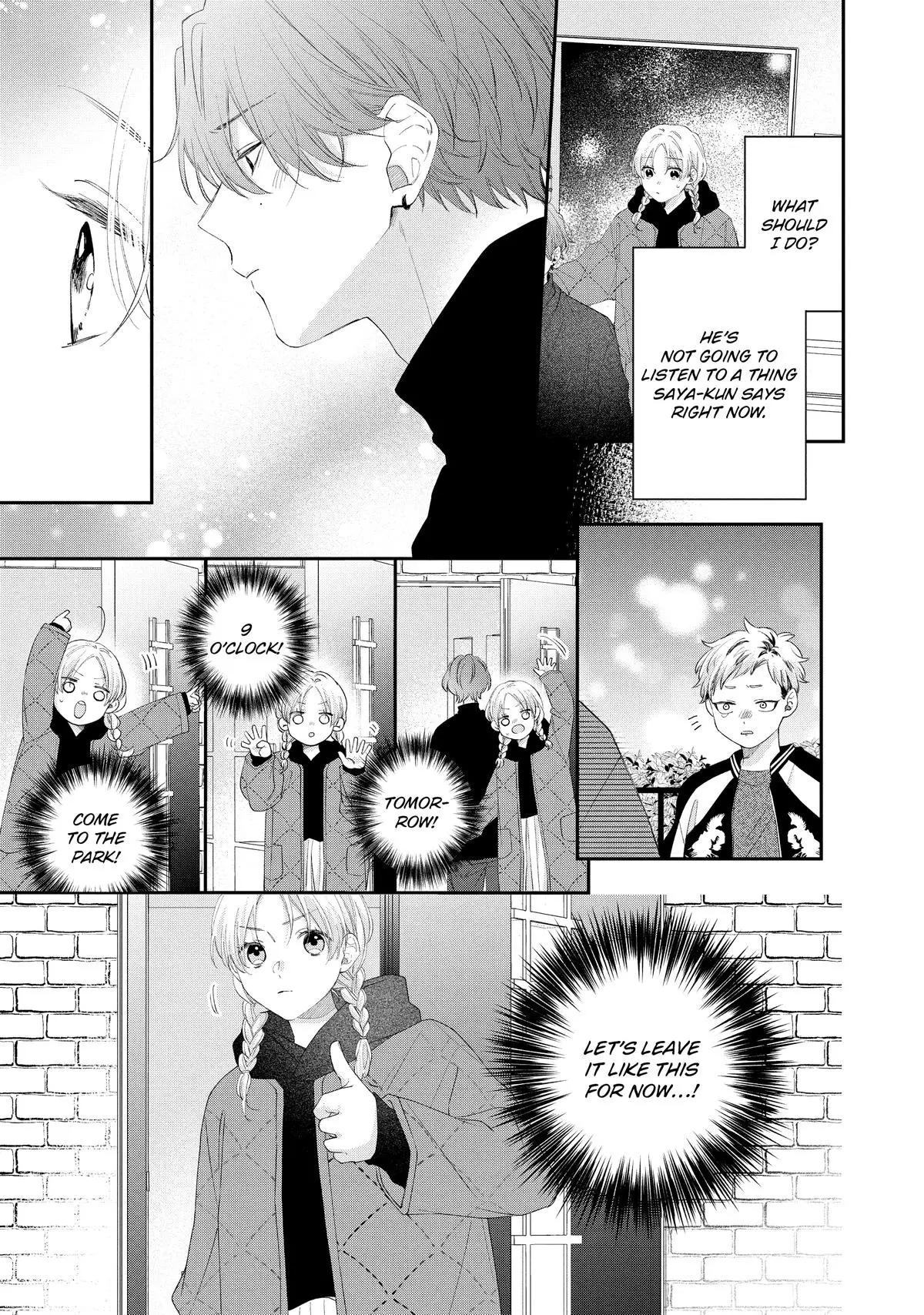Kawaii nante Kiitenai!! - Chapter 31 - Page 15