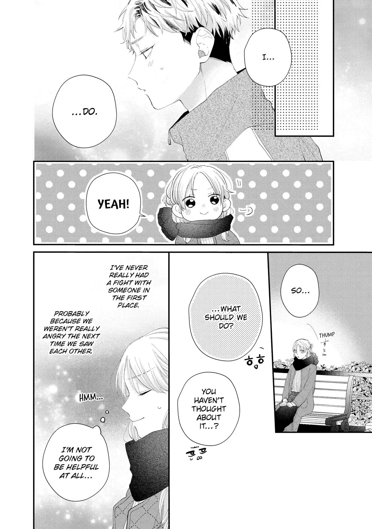 Kawaii nante Kiitenai!! - Chapter 31 - Page 18