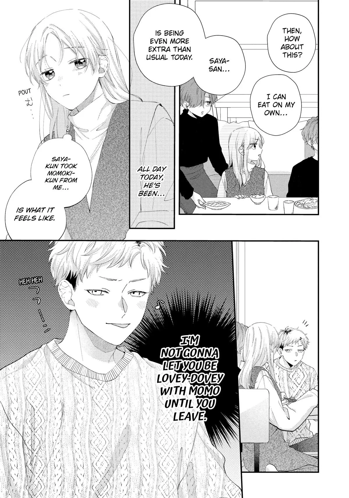 Kawaii nante Kiitenai!! - Chapter 32 - Page 7