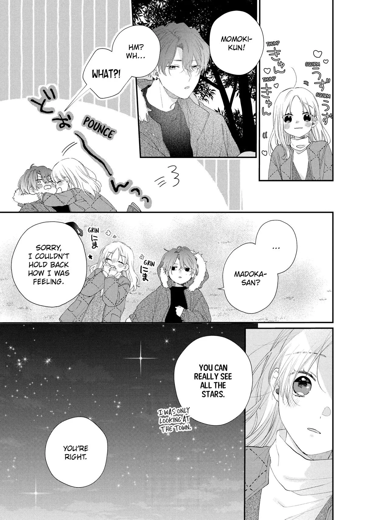 Kawaii nante Kiitenai!! - Chapter 32 - Page 21