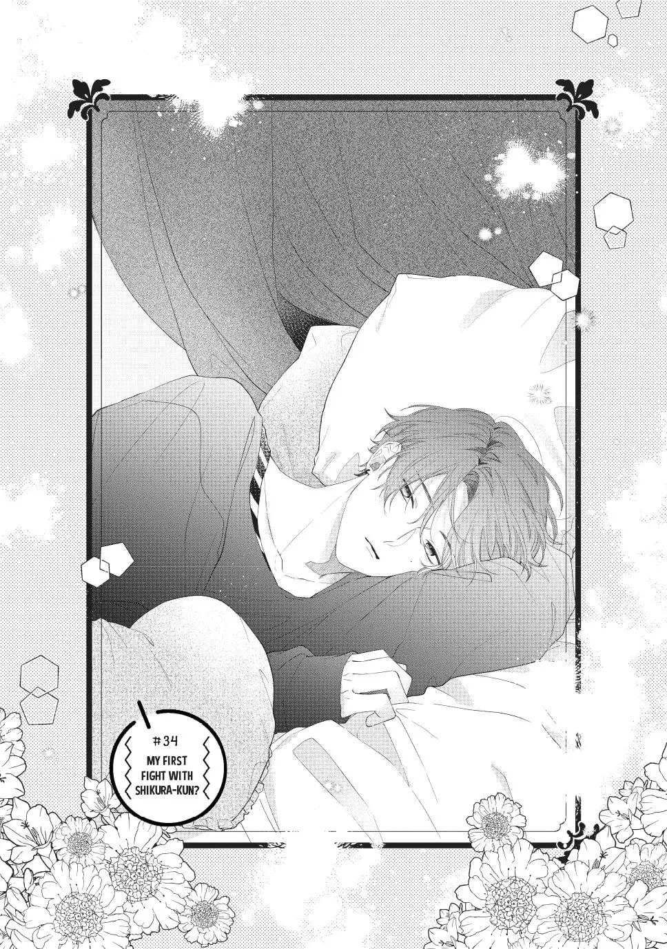 Kawaii nante Kiitenai!! - Chapter 34 - Page 1