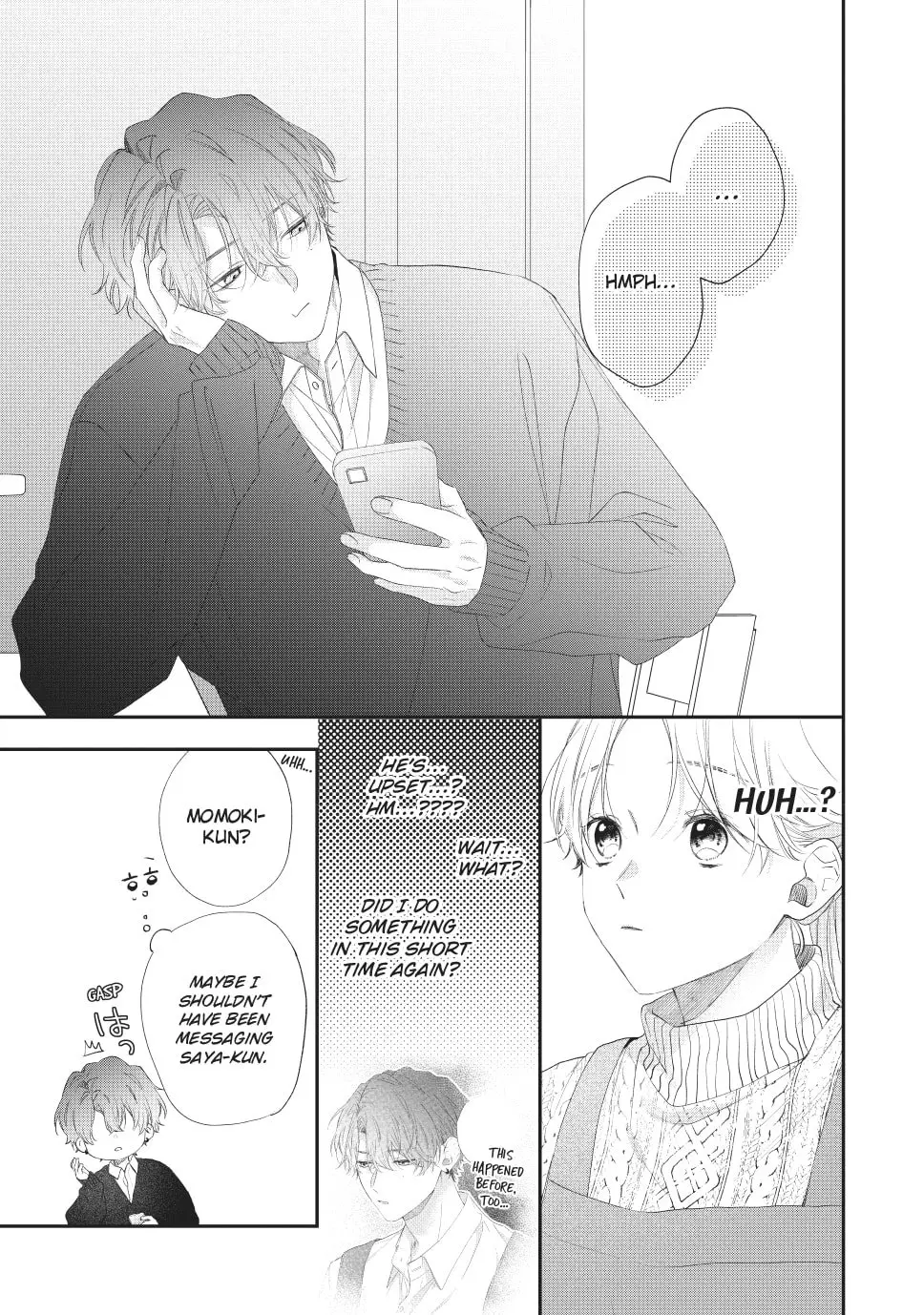 Kawaii nante Kiitenai!! - Chapter 34 - Page 13