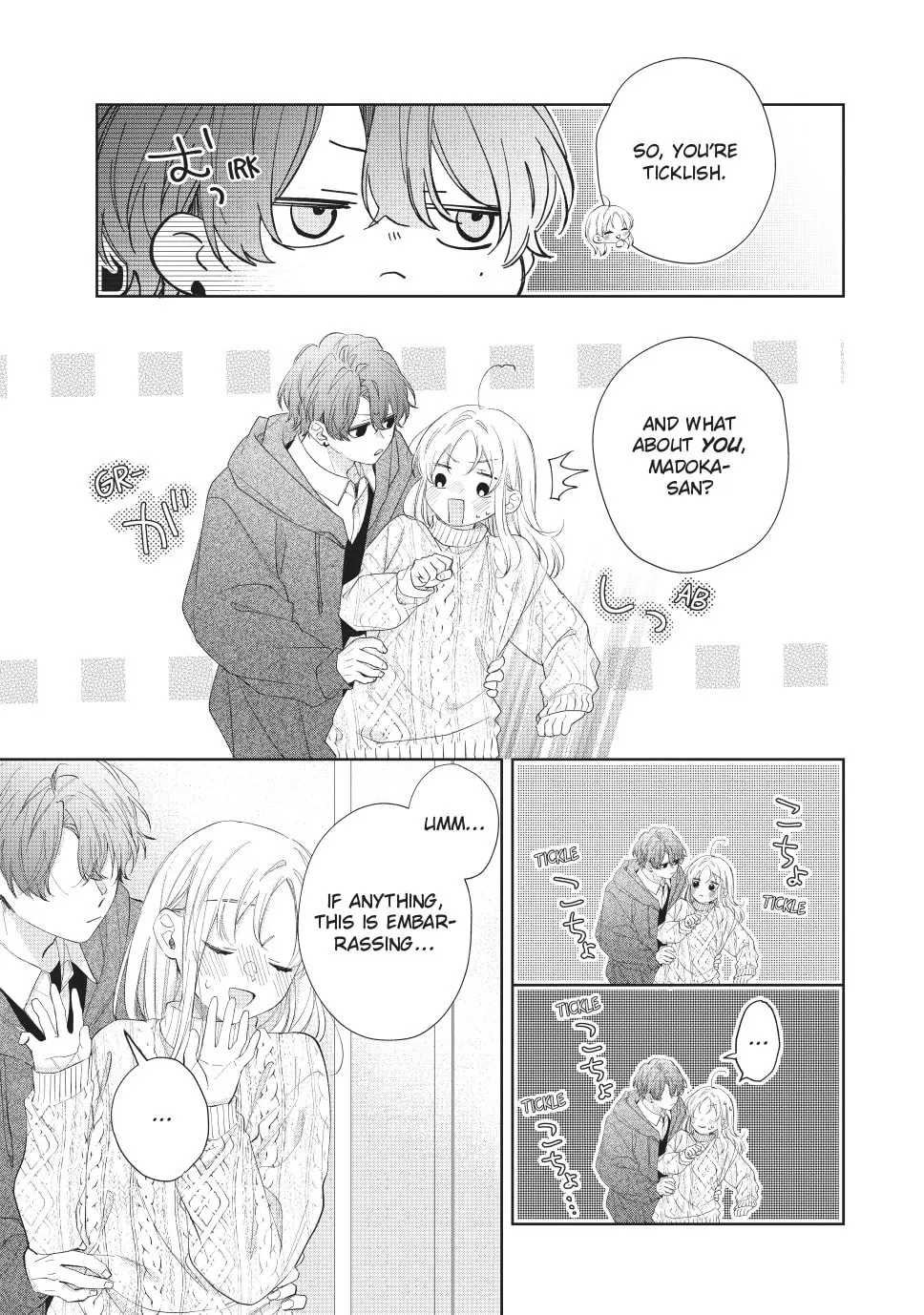 Kawaii nante Kiitenai!! - Chapter 35 - Page 5