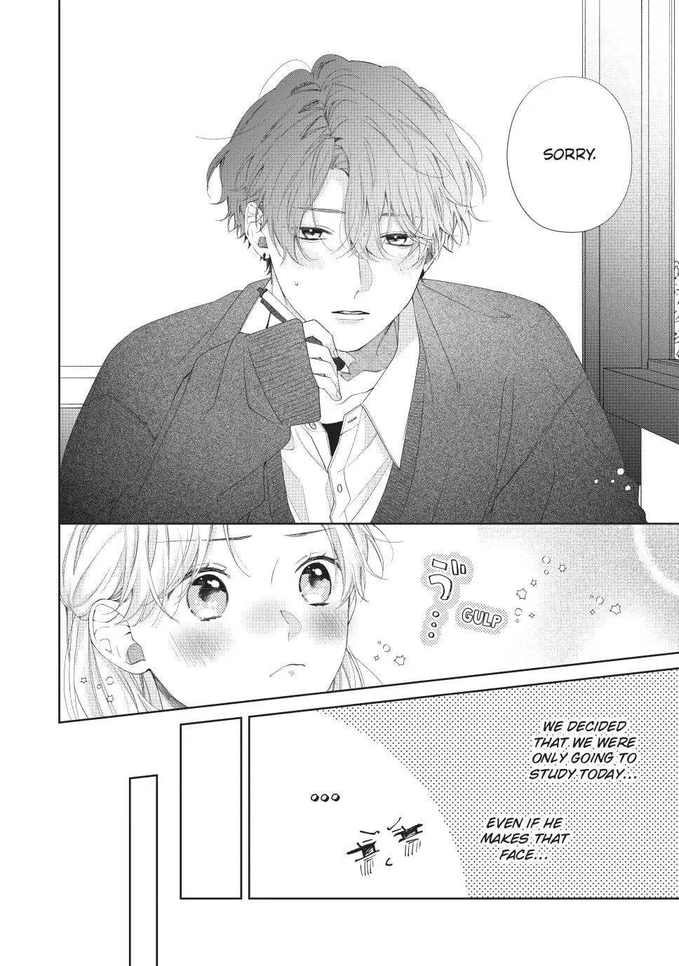Kawaii nante Kiitenai!! - Chapter 35 - Page 26