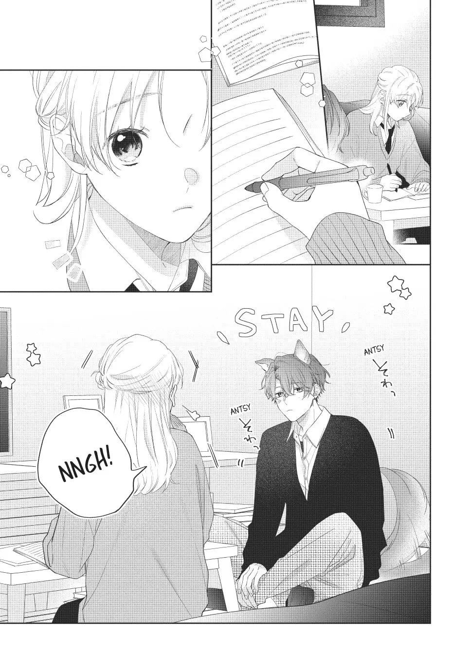 Kawaii nante Kiitenai!! - Chapter 35 - Page 31