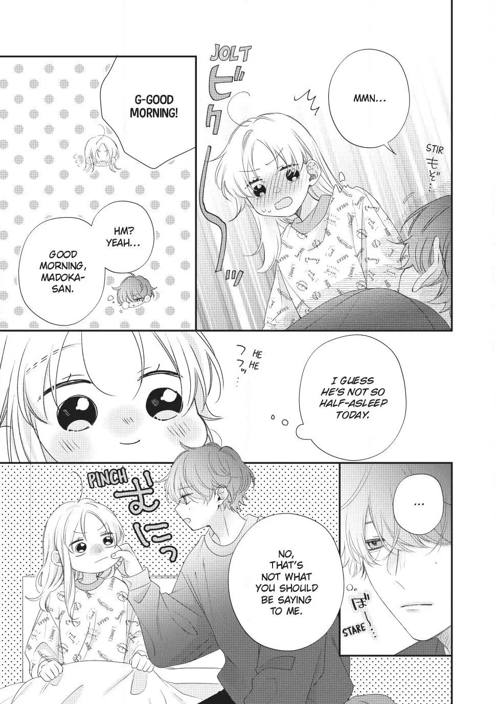 Kawaii nante Kiitenai!! - Chapter 38 - Page 7