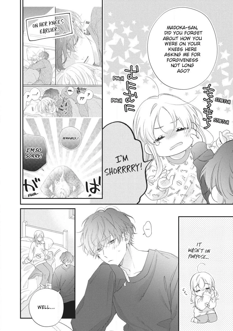 Kawaii nante Kiitenai!! - Chapter 38 - Page 8