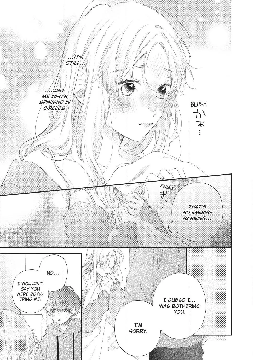 Kawaii nante Kiitenai!! - Chapter 38 - Page 37
