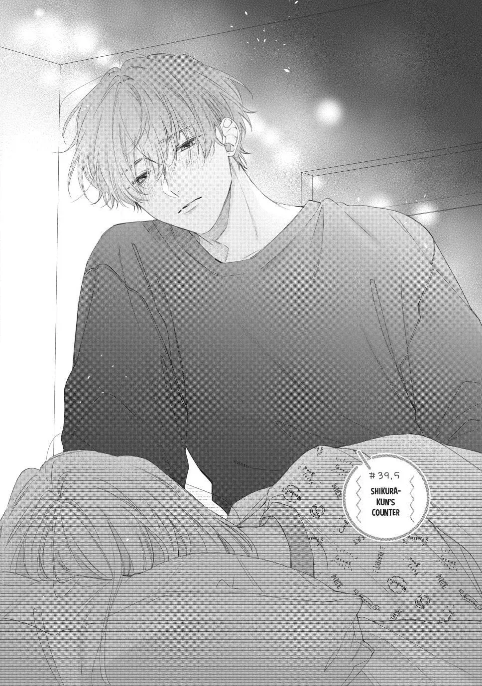 Kawaii nante Kiitenai!! - Chapter 39.5 - Page 1