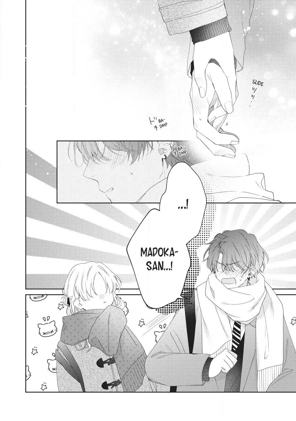 Kawaii nante Kiitenai!! - Chapter 39.5 - Page 6