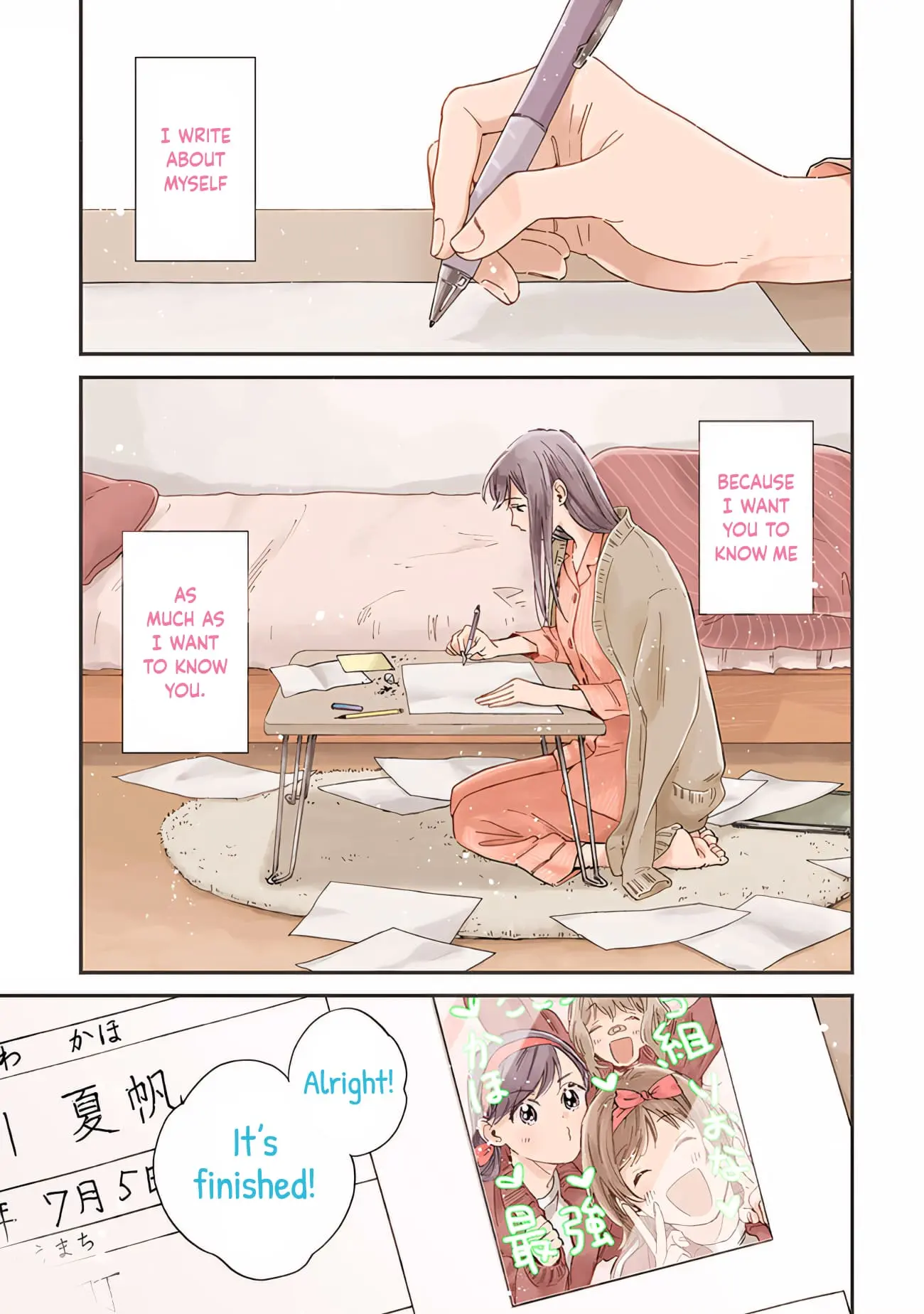 Kanojo to Kare no Kankei - Heibon na Hayakawa-san to Heibon na Miura-kun no Hibon na Kankei - Chapter 1 - Page 1