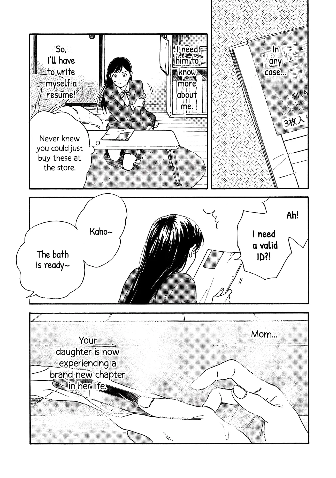 Kanojo to Kare no Kankei - Heibon na Hayakawa-san to Heibon na Miura-kun no Hibon na Kankei - Chapter 1 - Page 8