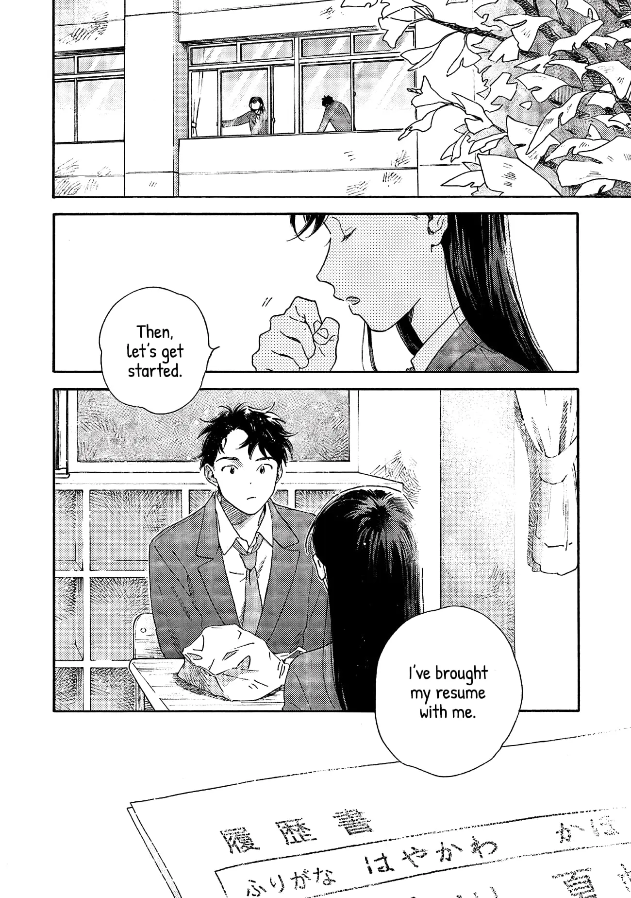 Kanojo to Kare no Kankei - Heibon na Hayakawa-san to Heibon na Miura-kun no Hibon na Kankei - Chapter 1 - Page 16