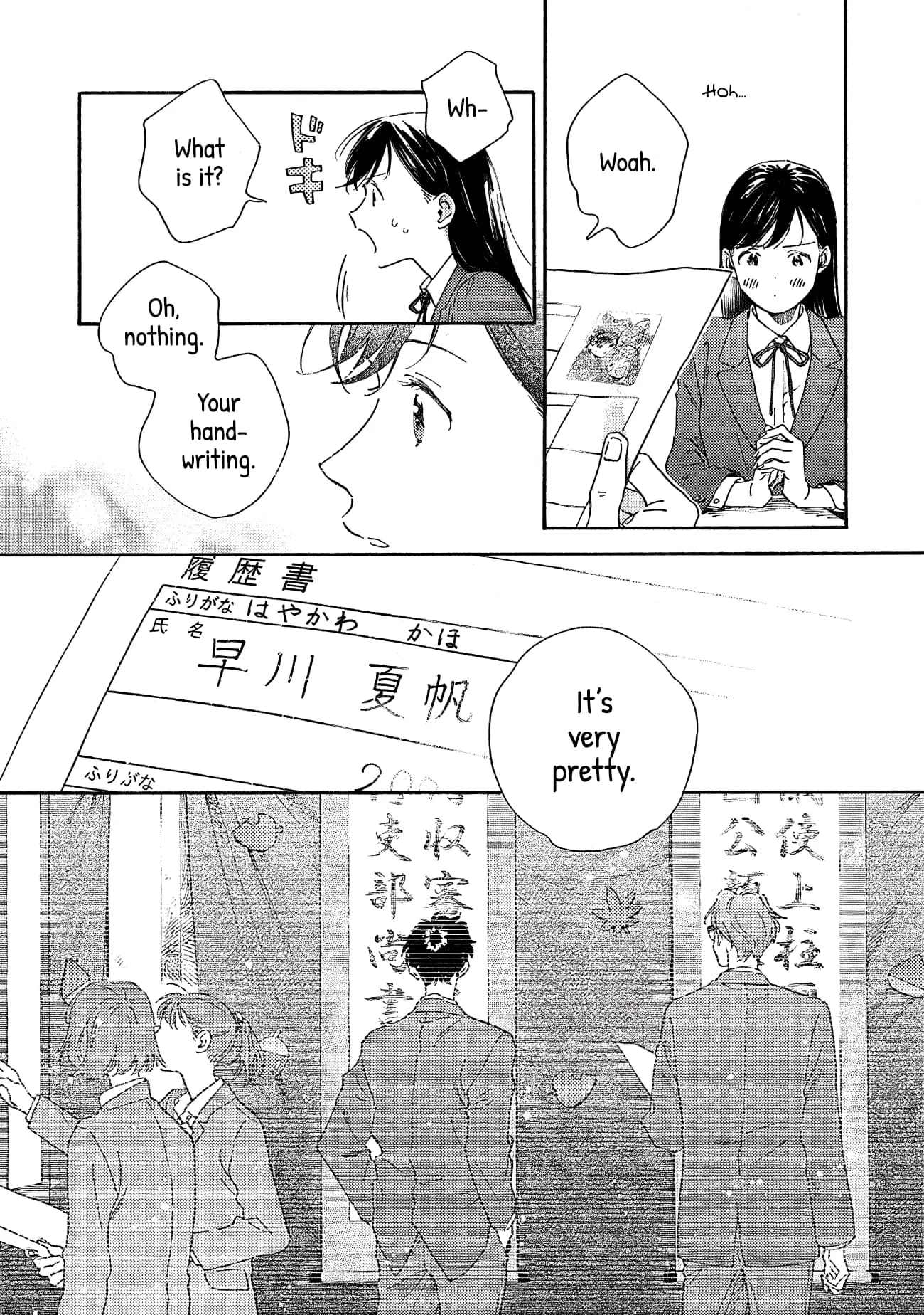 Kanojo to Kare no Kankei - Heibon na Hayakawa-san to Heibon na Miura-kun no Hibon na Kankei - Chapter 1 - Page 19