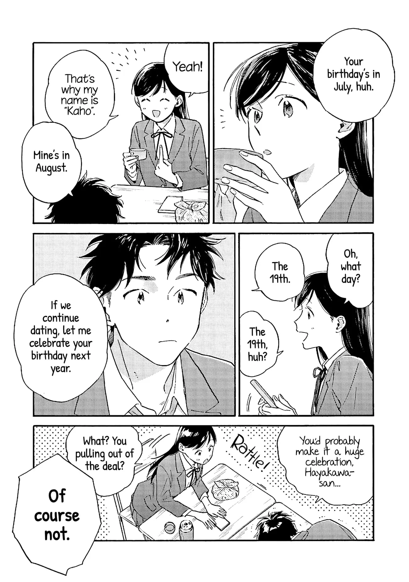 Kanojo to Kare no Kankei - Heibon na Hayakawa-san to Heibon na Miura-kun no Hibon na Kankei - Chapter 2 - Page 13