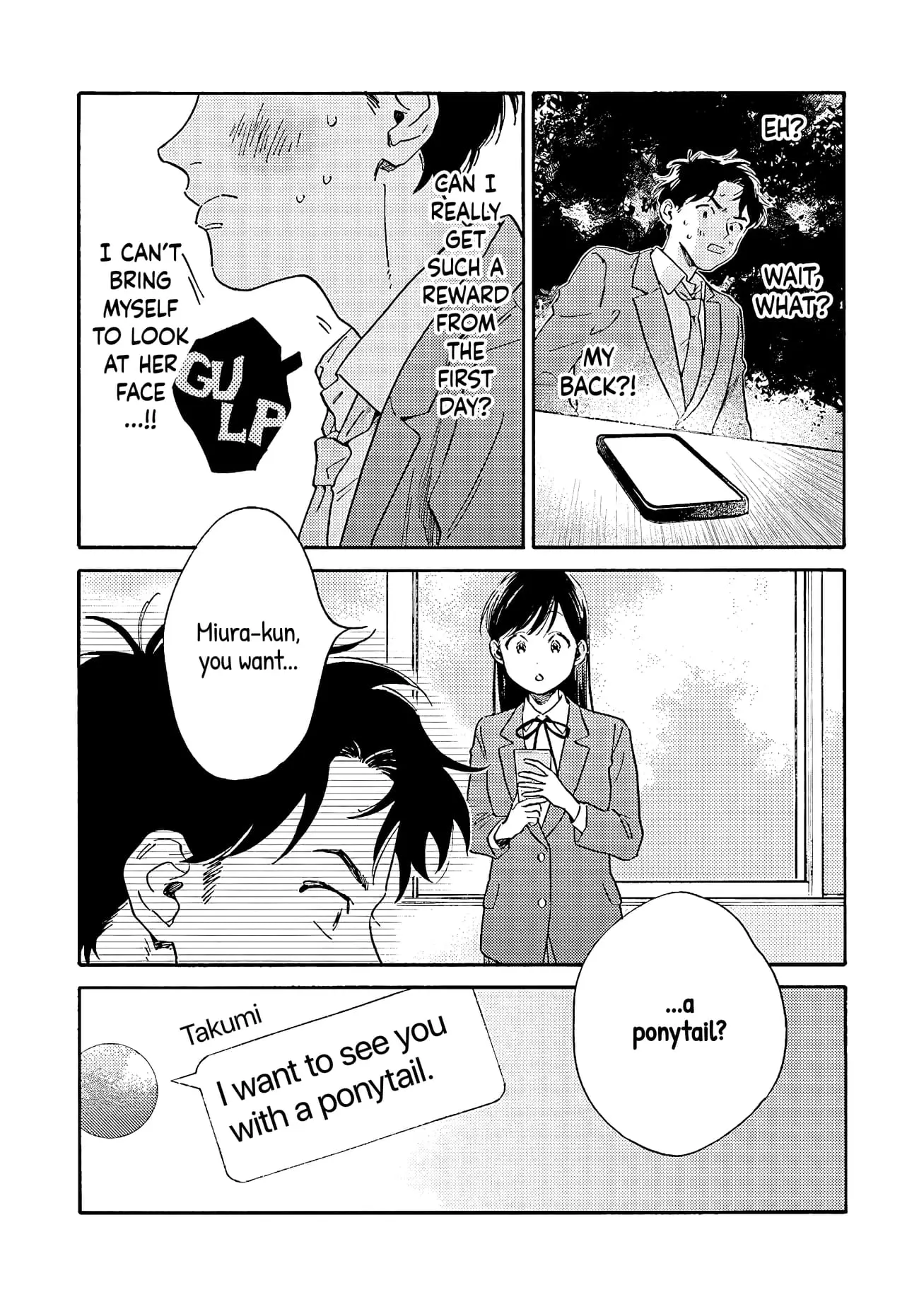 Kanojo to Kare no Kankei - Heibon na Hayakawa-san to Heibon na Miura-kun no Hibon na Kankei - Chapter 3 - Page 14