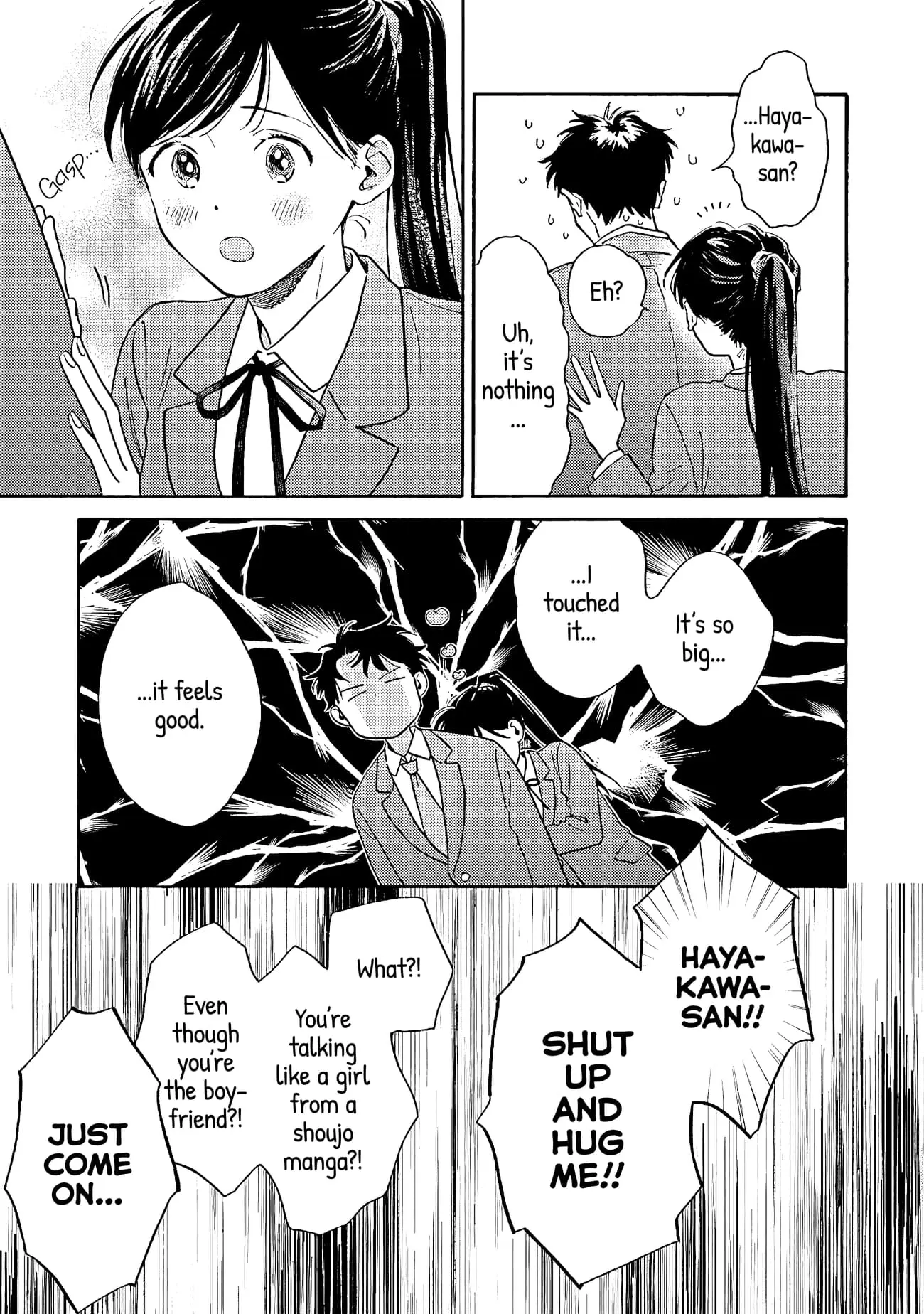 Kanojo to Kare no Kankei - Heibon na Hayakawa-san to Heibon na Miura-kun no Hibon na Kankei - Chapter 3 - Page 23
