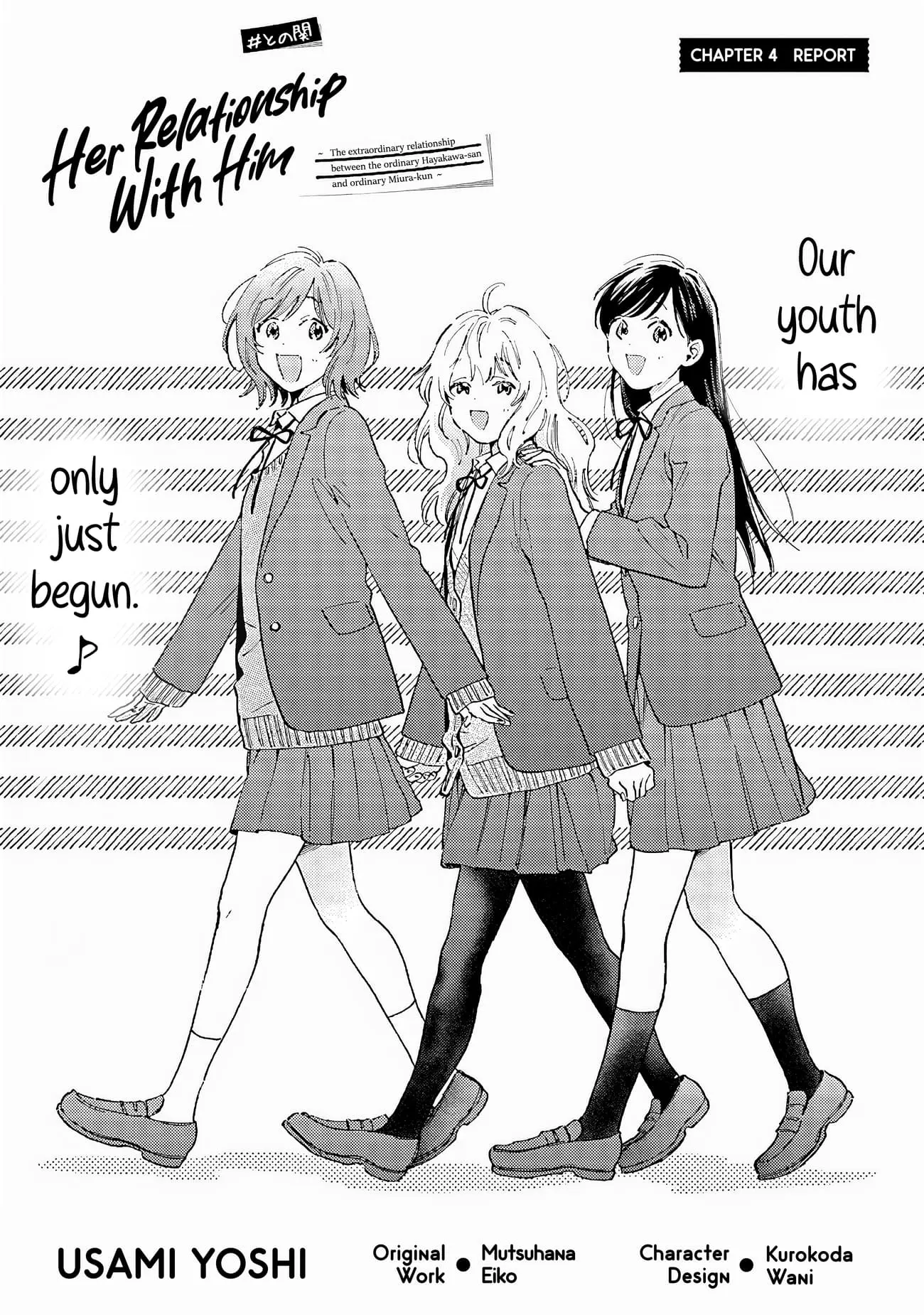 Kanojo to Kare no Kankei - Heibon na Hayakawa-san to Heibon na Miura-kun no Hibon na Kankei - Chapter 4 - Page 2