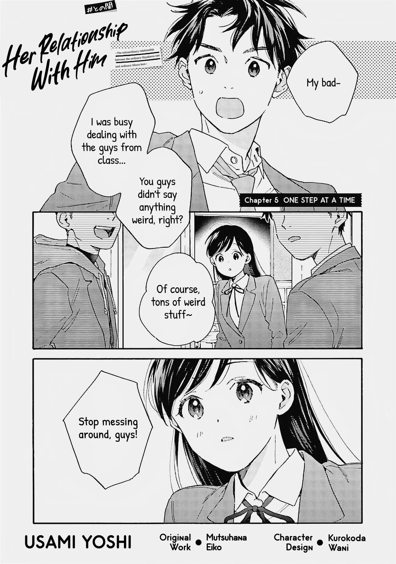 Kanojo to Kare no Kankei - Heibon na Hayakawa-san to Heibon na Miura-kun no Hibon na Kankei - Chapter 5 - Page 1