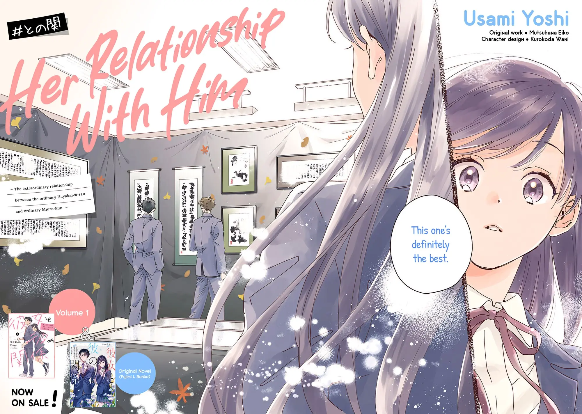 Kanojo to Kare no Kankei - Heibon na Hayakawa-san to Heibon na Miura-kun no Hibon na Kankei - Chapter 6 - Page 2