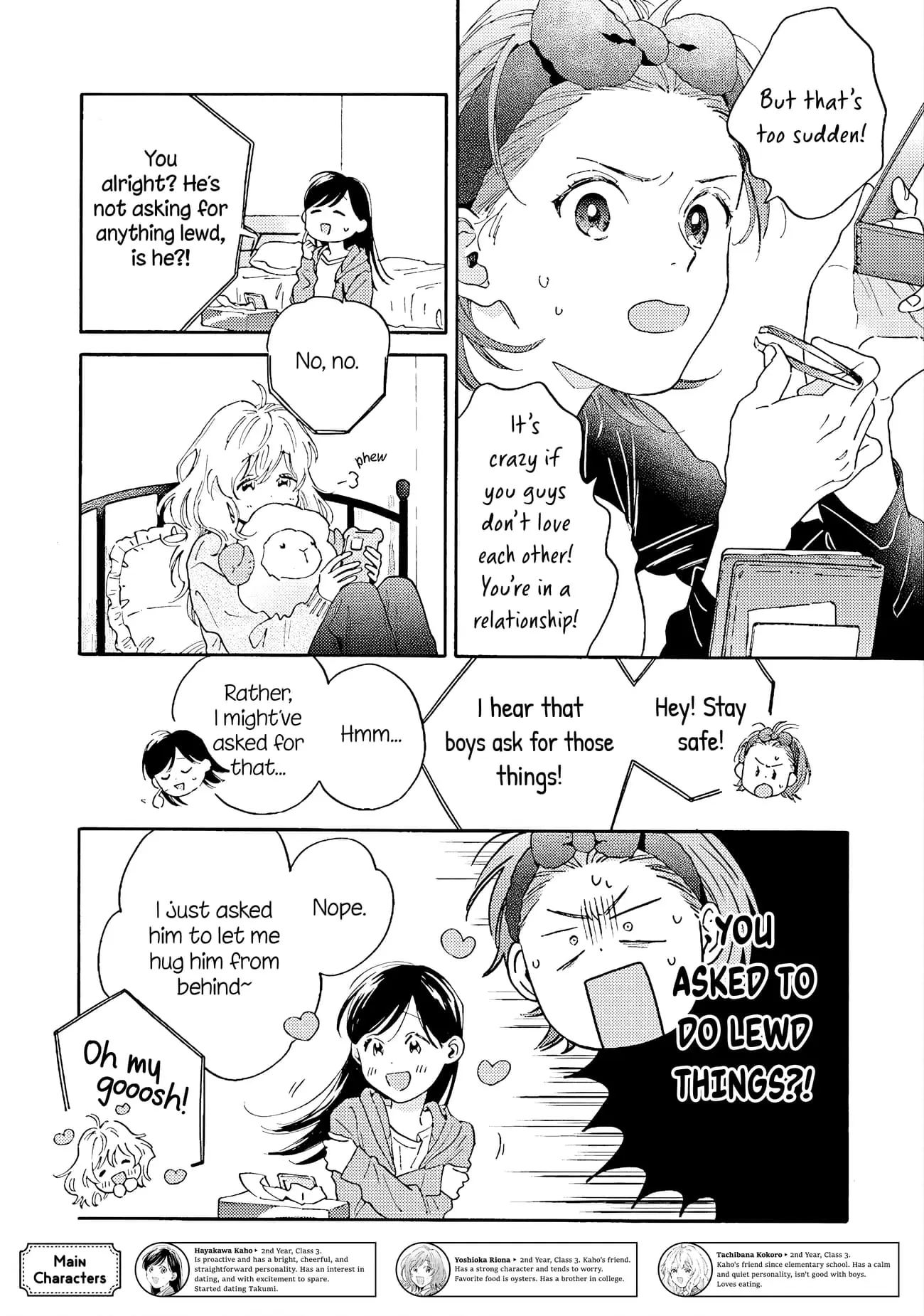 Kanojo to Kare no Kankei - Heibon na Hayakawa-san to Heibon na Miura-kun no Hibon na Kankei - Chapter 7 - Page 2