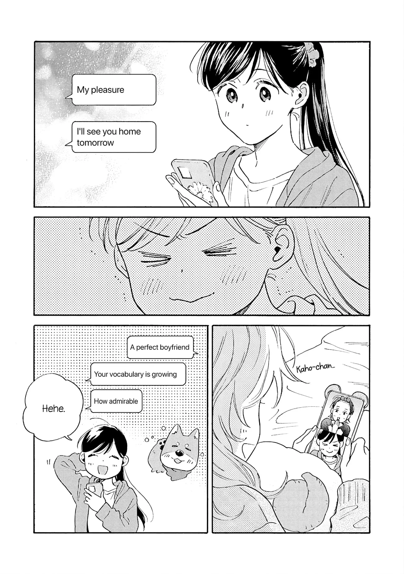 Kanojo to Kare no Kankei - Heibon na Hayakawa-san to Heibon na Miura-kun no Hibon na Kankei - Chapter 7 - Page 11