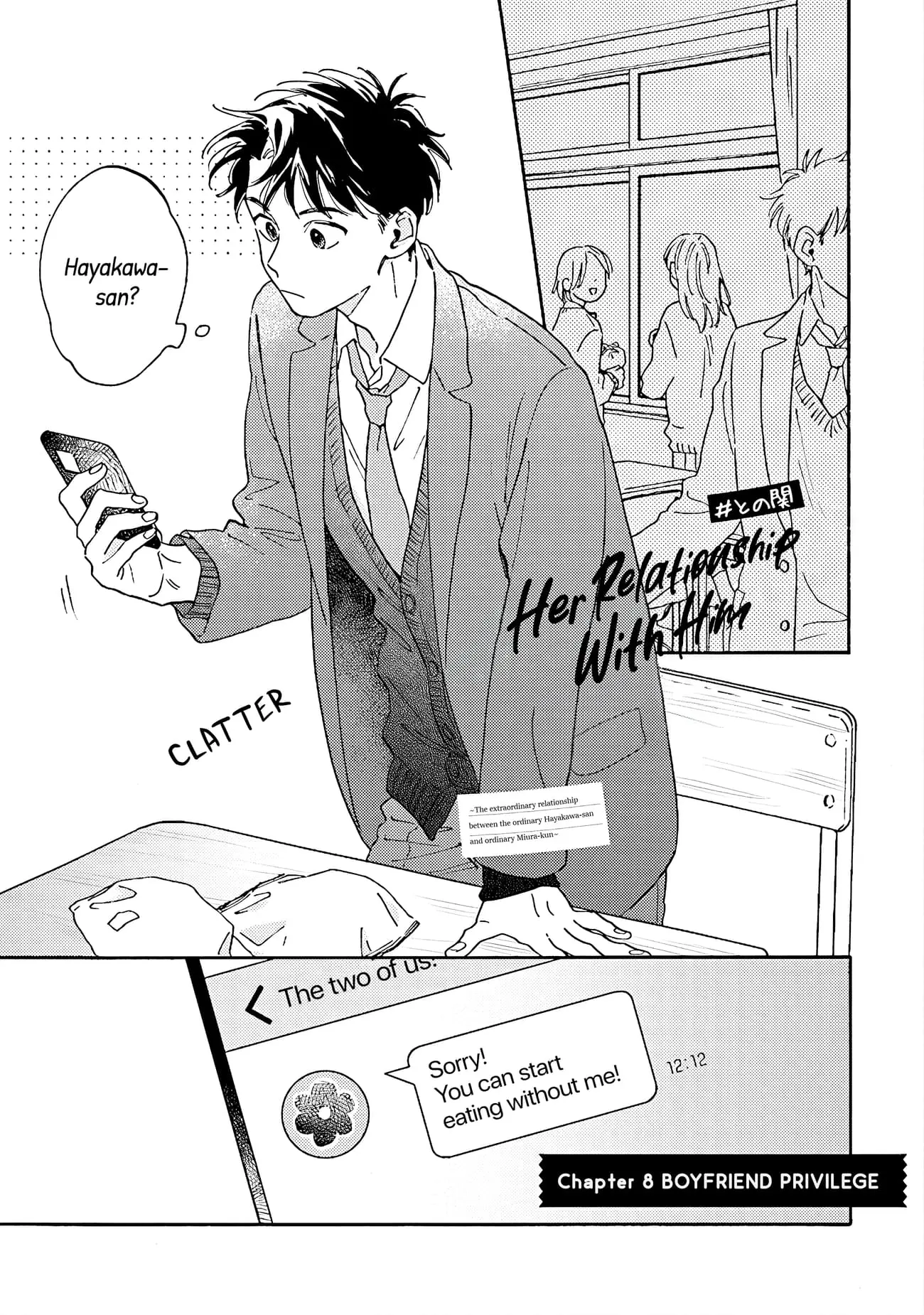 Kanojo to Kare no Kankei - Heibon na Hayakawa-san to Heibon na Miura-kun no Hibon na Kankei - Chapter 8 - Page 1