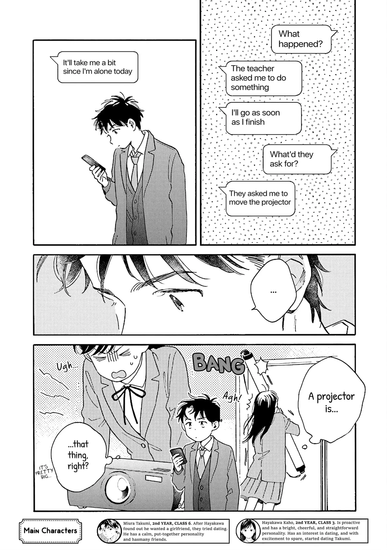 Kanojo to Kare no Kankei - Heibon na Hayakawa-san to Heibon na Miura-kun no Hibon na Kankei - Chapter 8 - Page 2