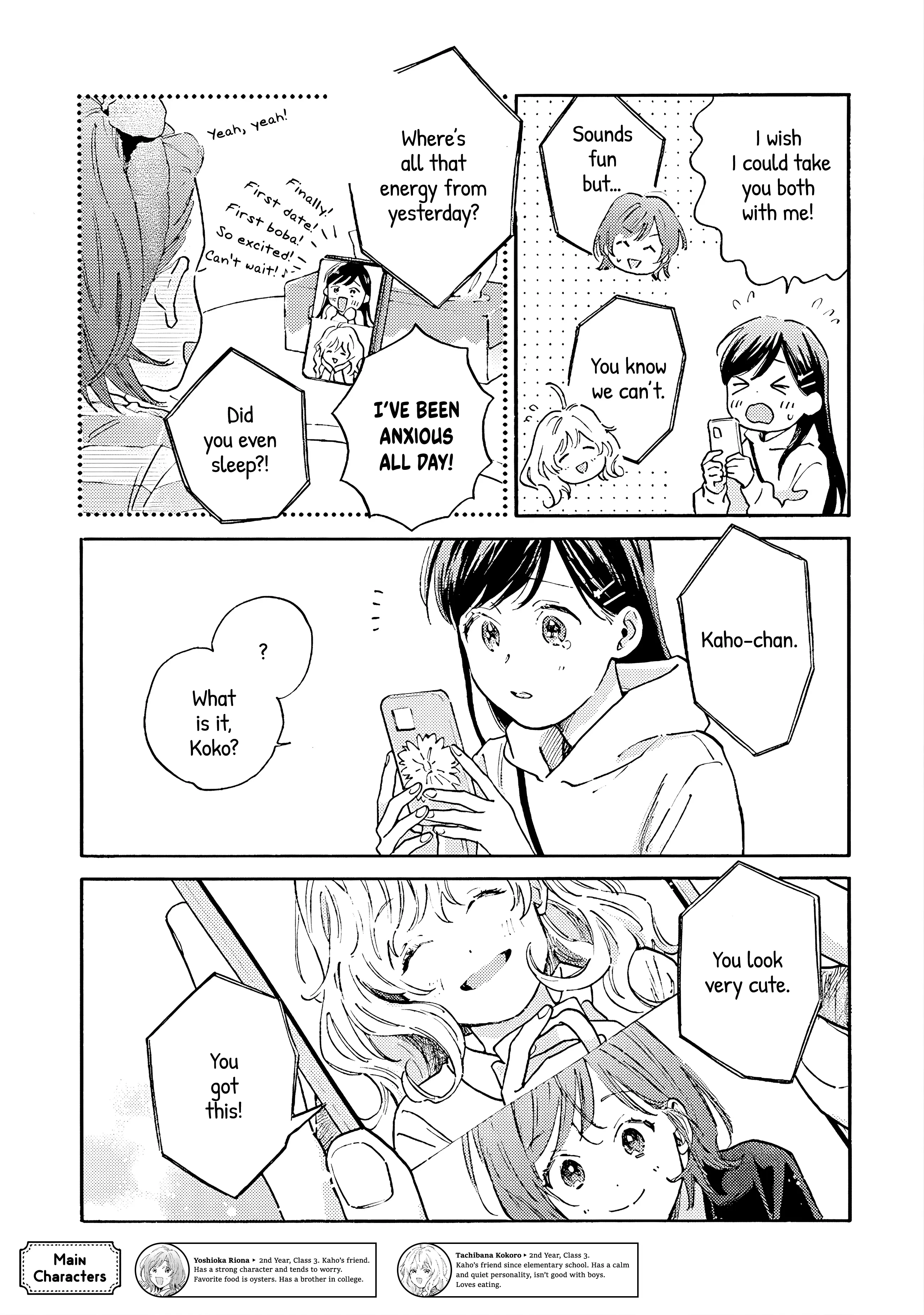 Kanojo to Kare no Kankei - Heibon na Hayakawa-san to Heibon na Miura-kun no Hibon na Kankei - Chapter 9 - Page 2