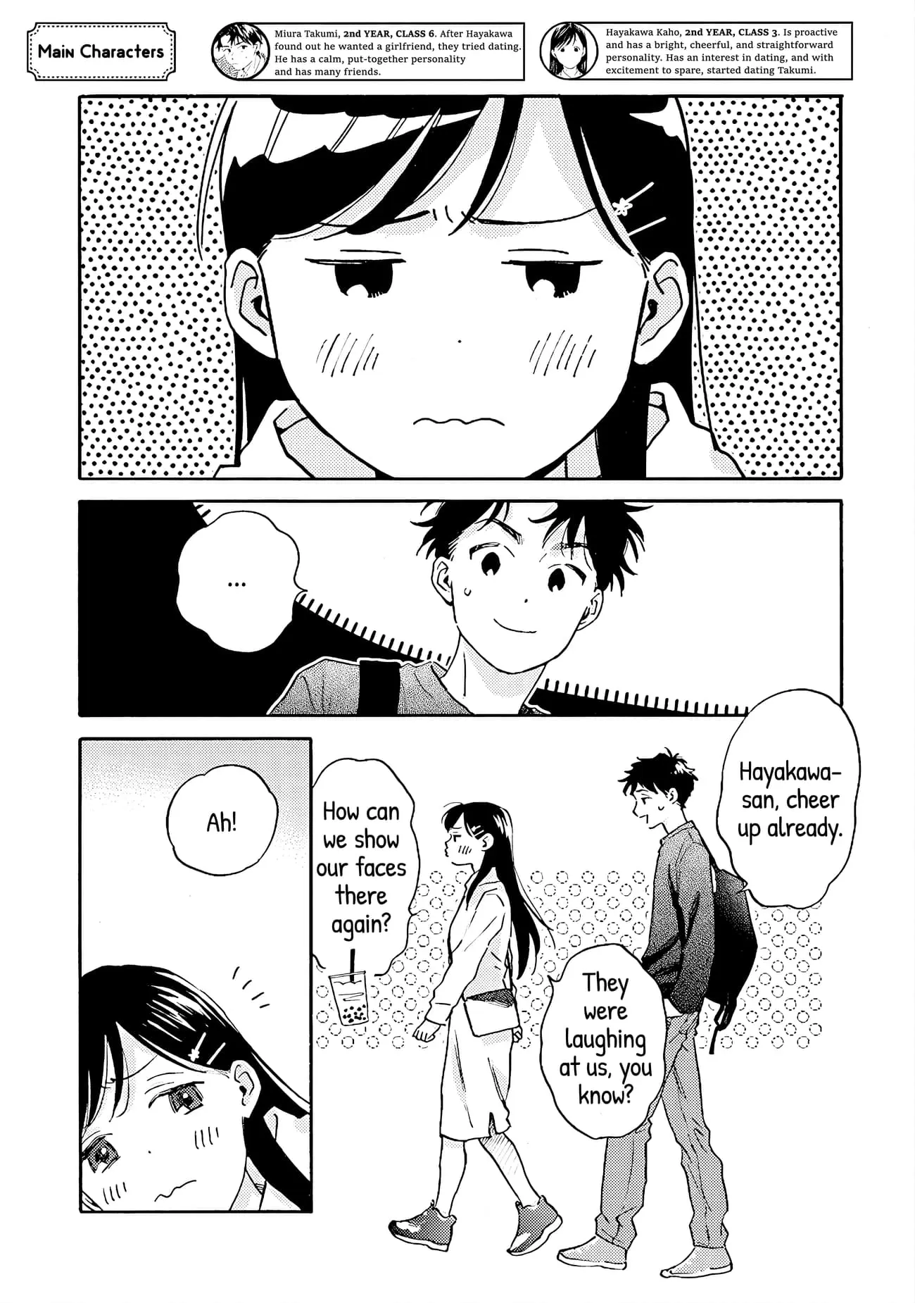 Kanojo to Kare no Kankei - Heibon na Hayakawa-san to Heibon na Miura-kun no Hibon na Kankei - Chapter 10 - Page 3