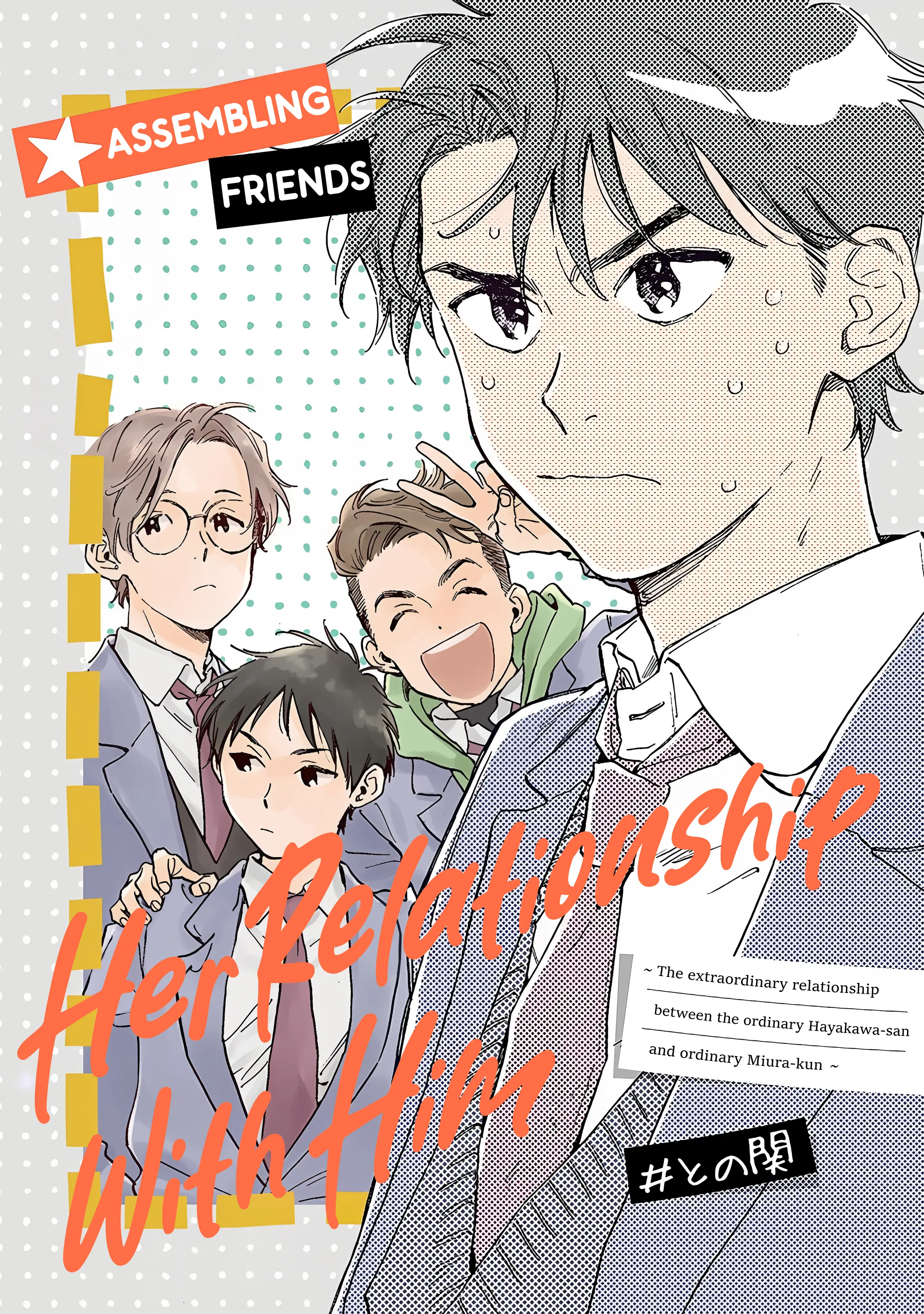 Kanojo to Kare no Kankei - Heibon na Hayakawa-san to Heibon na Miura-kun no Hibon na Kankei - Chapter 11 - Page 2