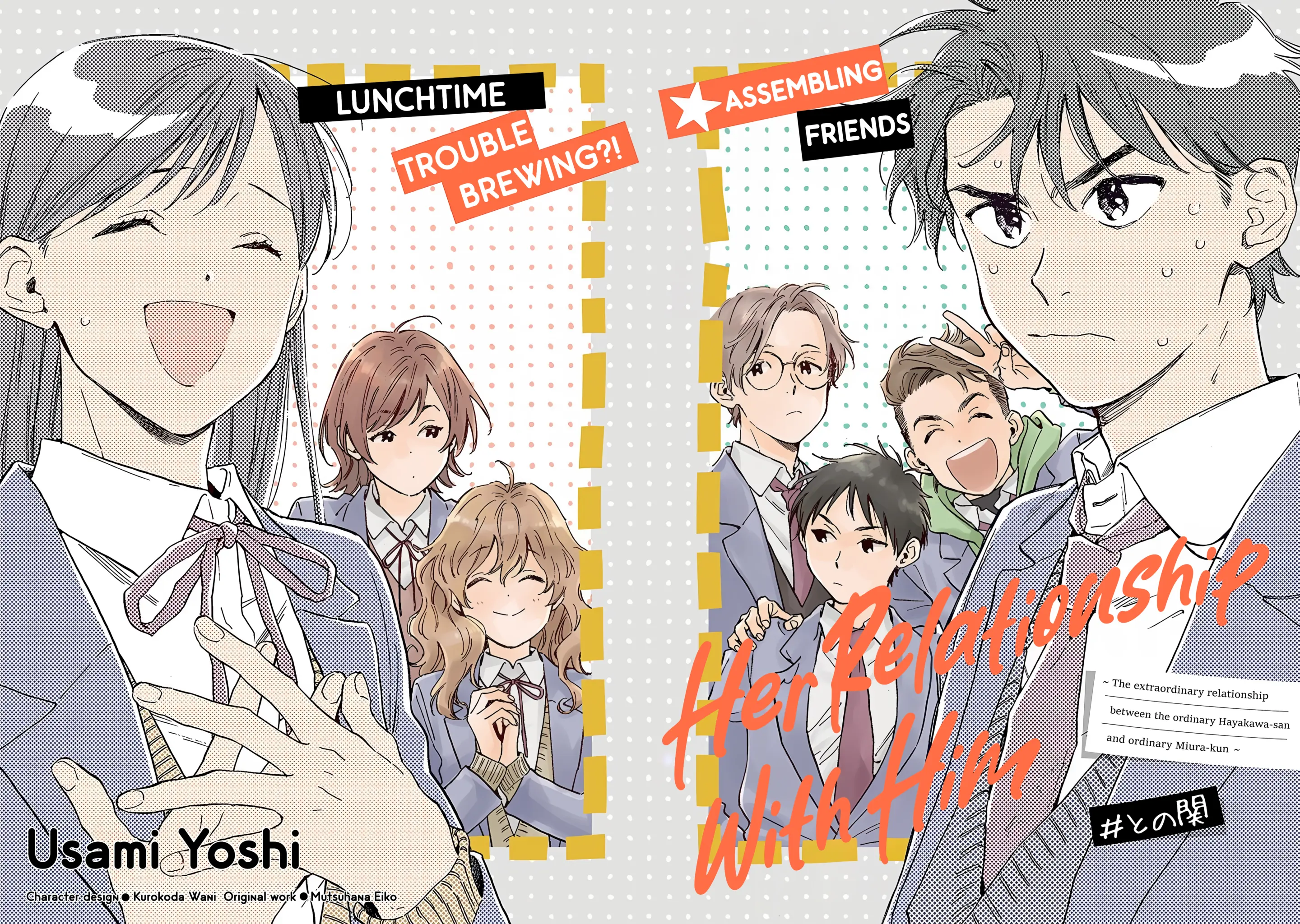 Kanojo to Kare no Kankei - Heibon na Hayakawa-san to Heibon na Miura-kun no Hibon na Kankei - Chapter 11 - Page 3