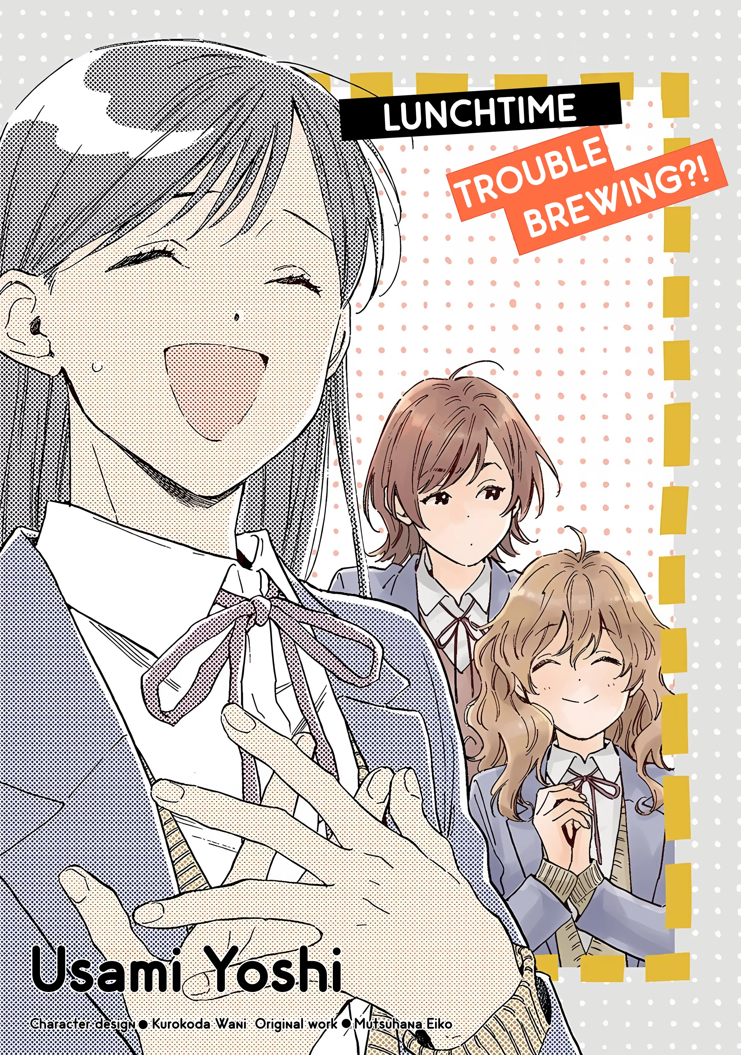 Kanojo to Kare no Kankei - Heibon na Hayakawa-san to Heibon na Miura-kun no Hibon na Kankei - Chapter 11 - Page 4