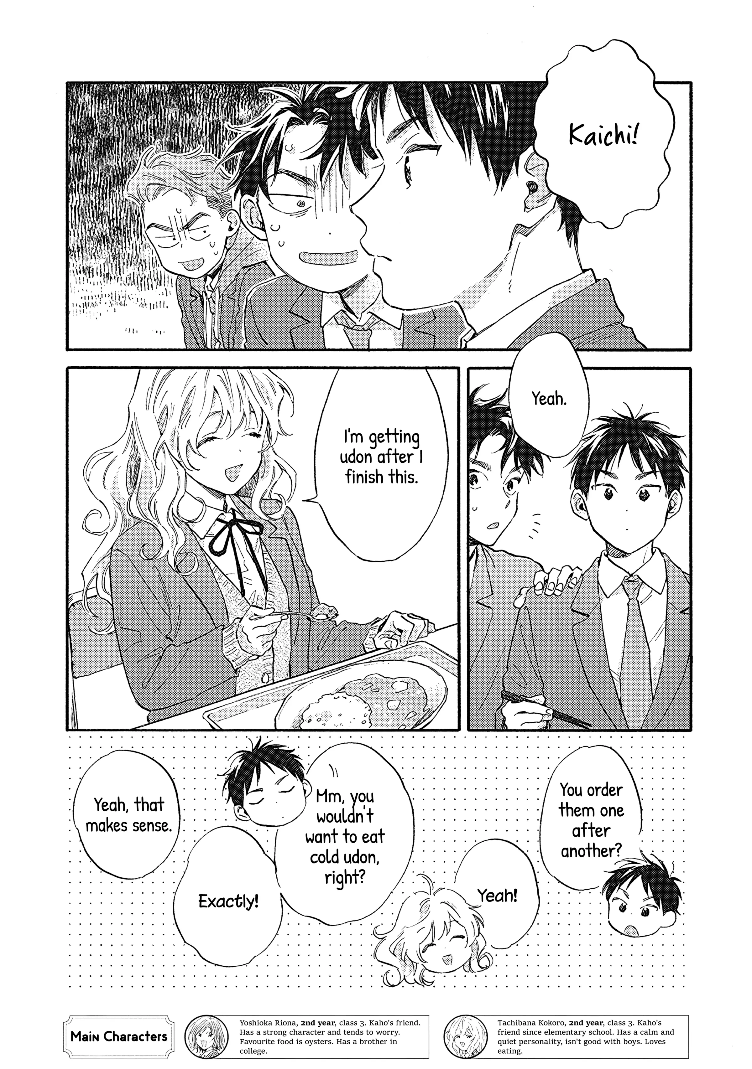 Kanojo to Kare no Kankei - Heibon na Hayakawa-san to Heibon na Miura-kun no Hibon na Kankei - Chapter 11 - Page 6
