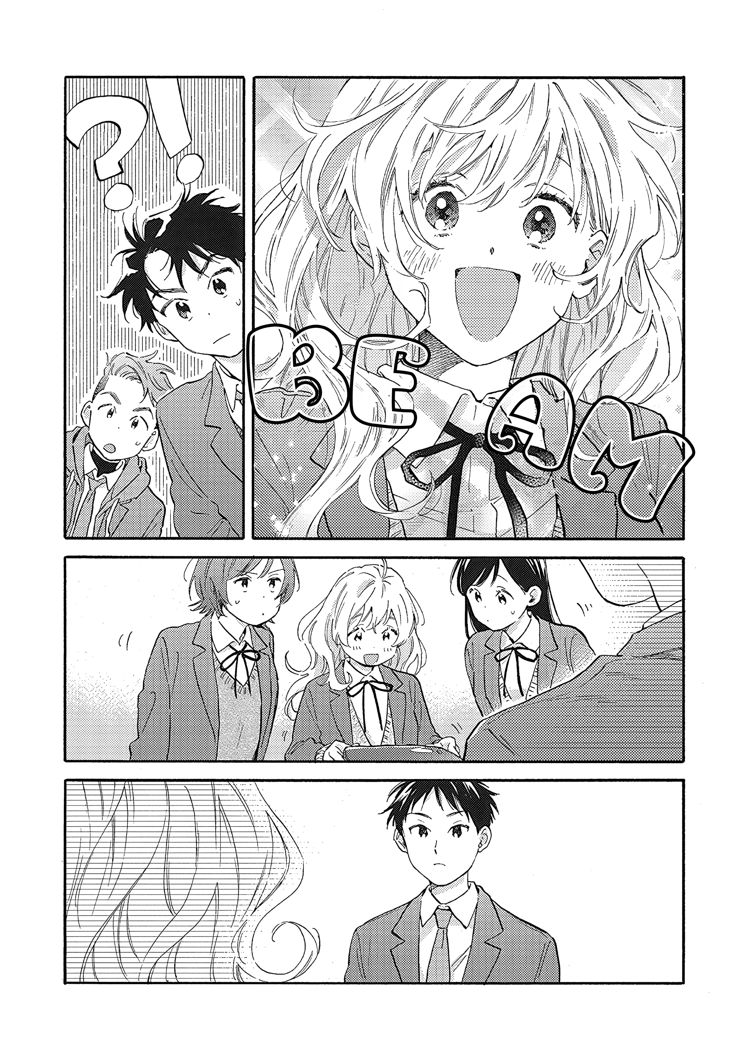 Kanojo to Kare no Kankei - Heibon na Hayakawa-san to Heibon na Miura-kun no Hibon na Kankei - Chapter 11 - Page 14