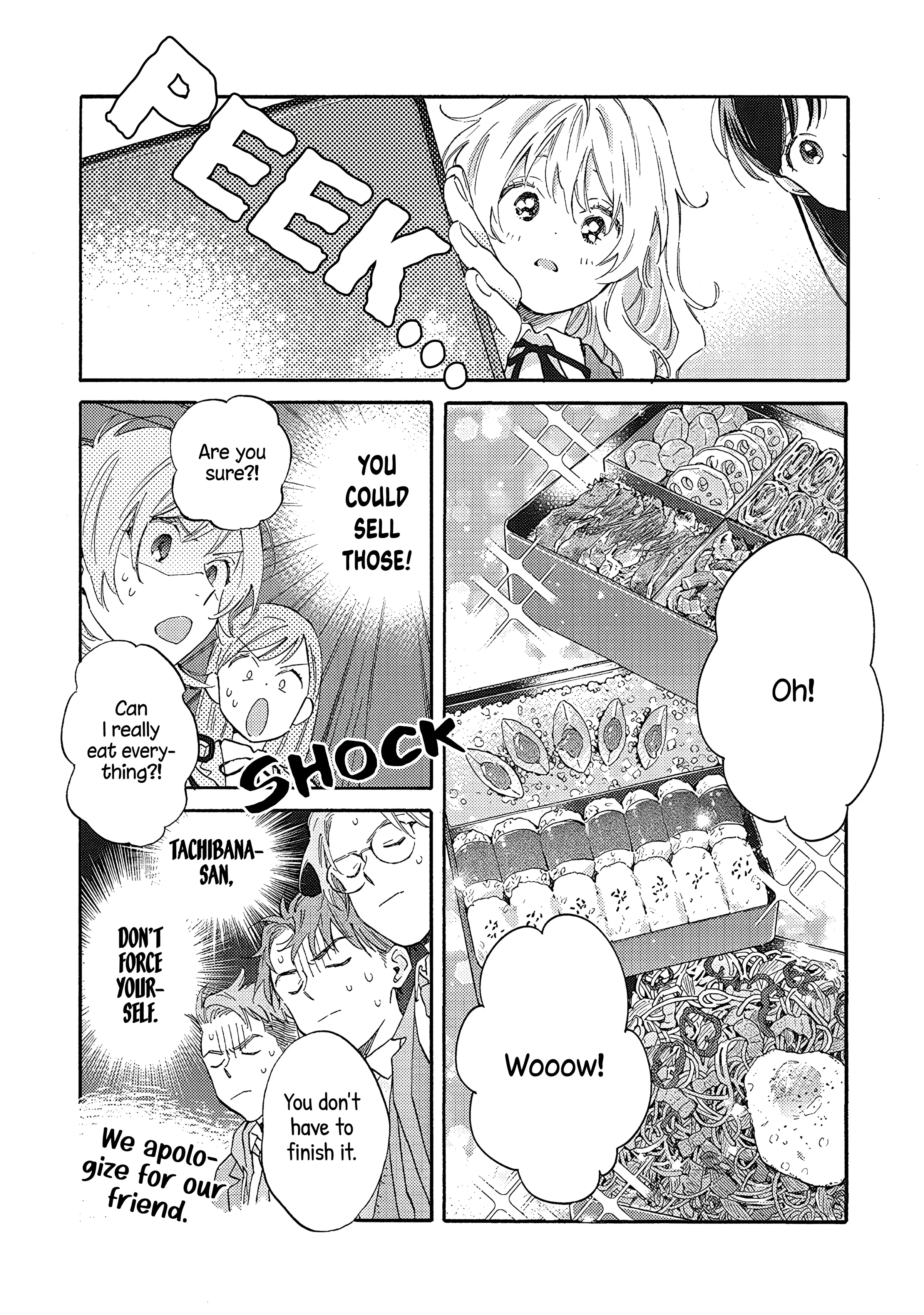 Kanojo to Kare no Kankei - Heibon na Hayakawa-san to Heibon na Miura-kun no Hibon na Kankei - Chapter 11 - Page 15