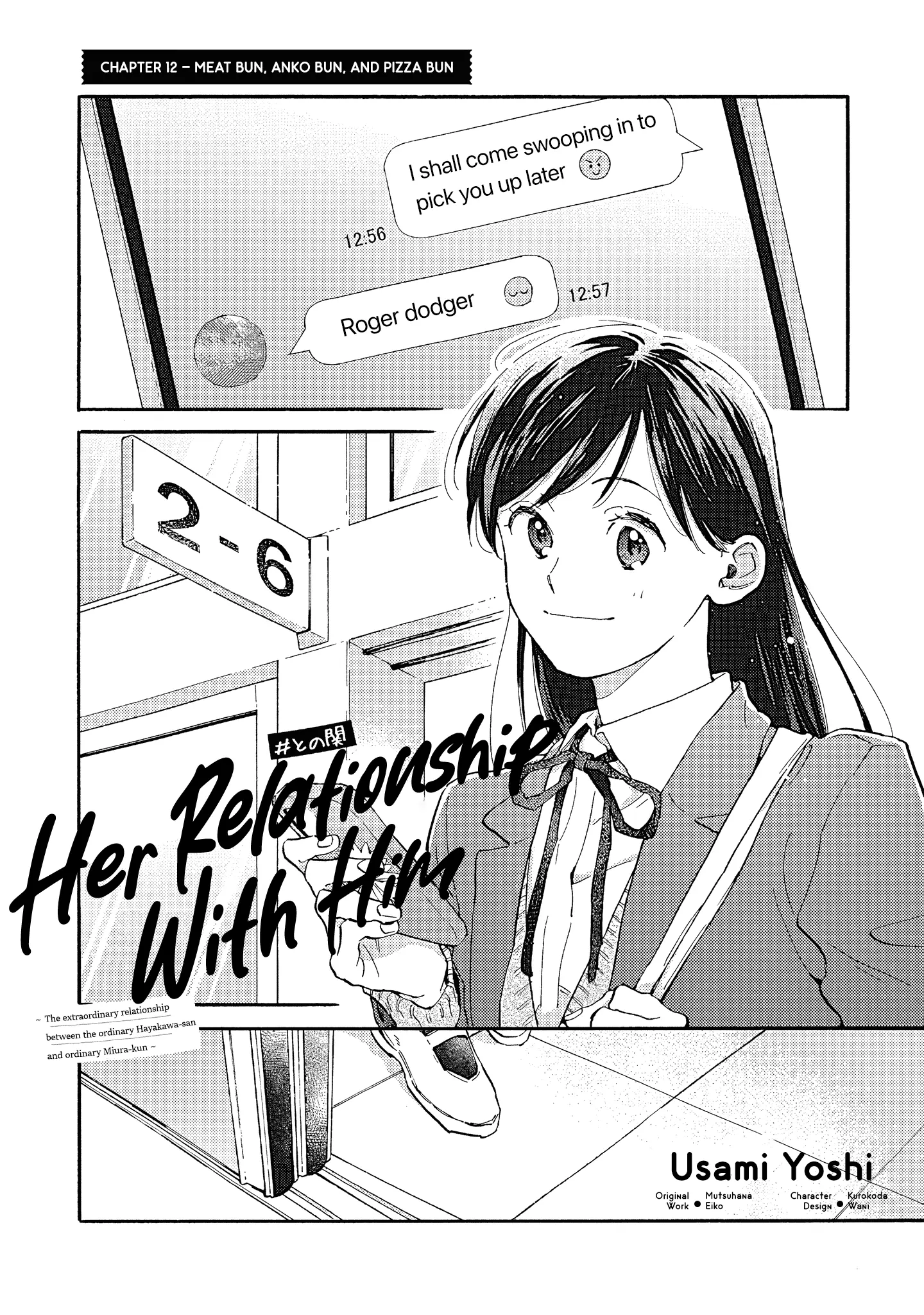 Kanojo to Kare no Kankei - Heibon na Hayakawa-san to Heibon na Miura-kun no Hibon na Kankei - Chapter 12 - Page 1