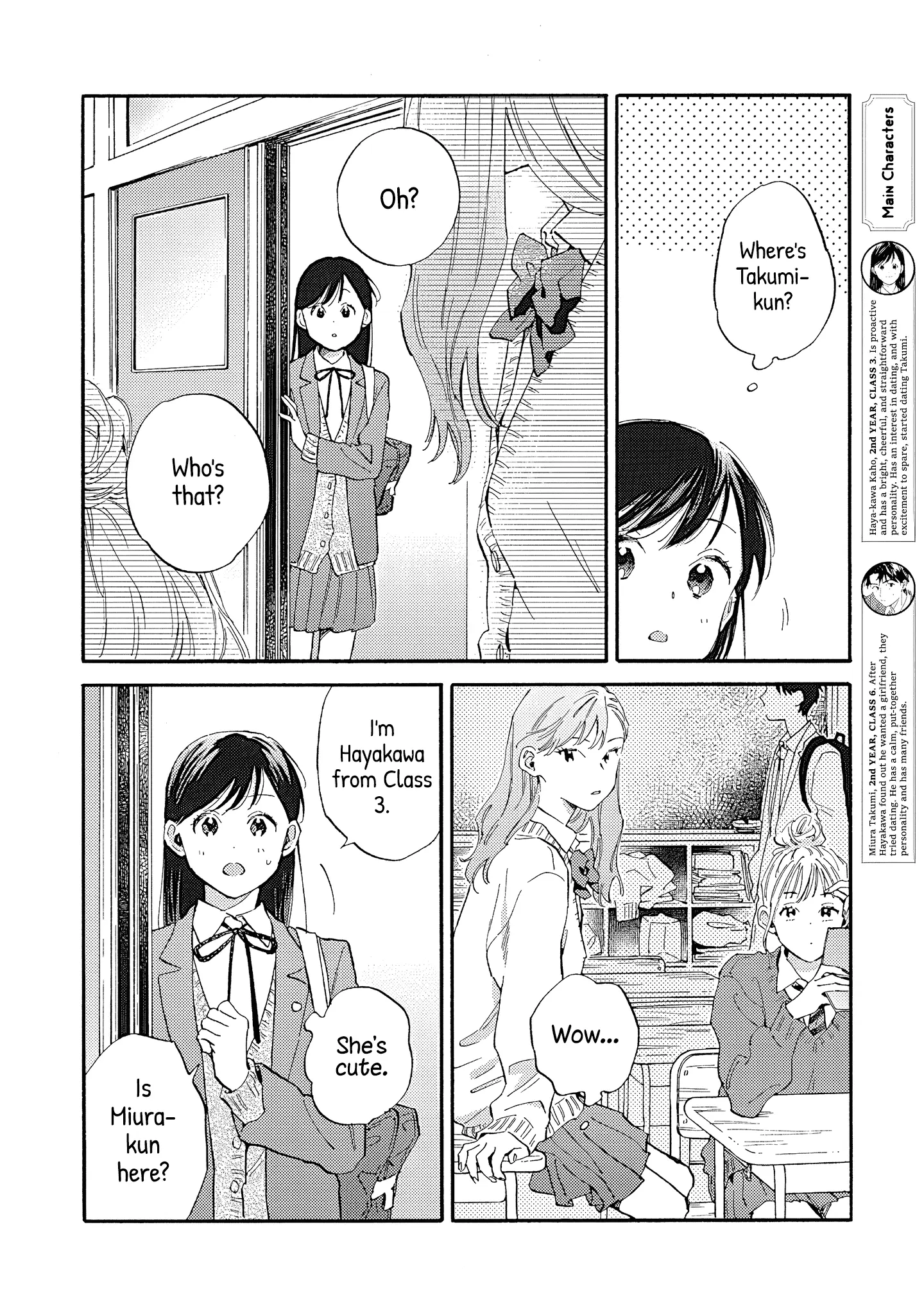 Kanojo to Kare no Kankei - Heibon na Hayakawa-san to Heibon na Miura-kun no Hibon na Kankei - Chapter 12 - Page 2