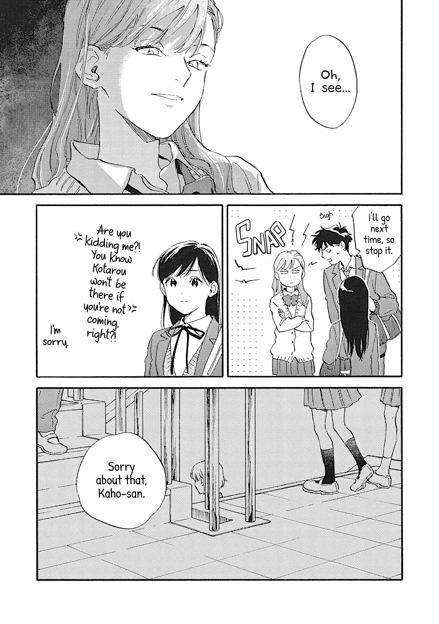 Kanojo to Kare no Kankei - Heibon na Hayakawa-san to Heibon na Miura-kun no Hibon na Kankei - Chapter 12 - Page 11