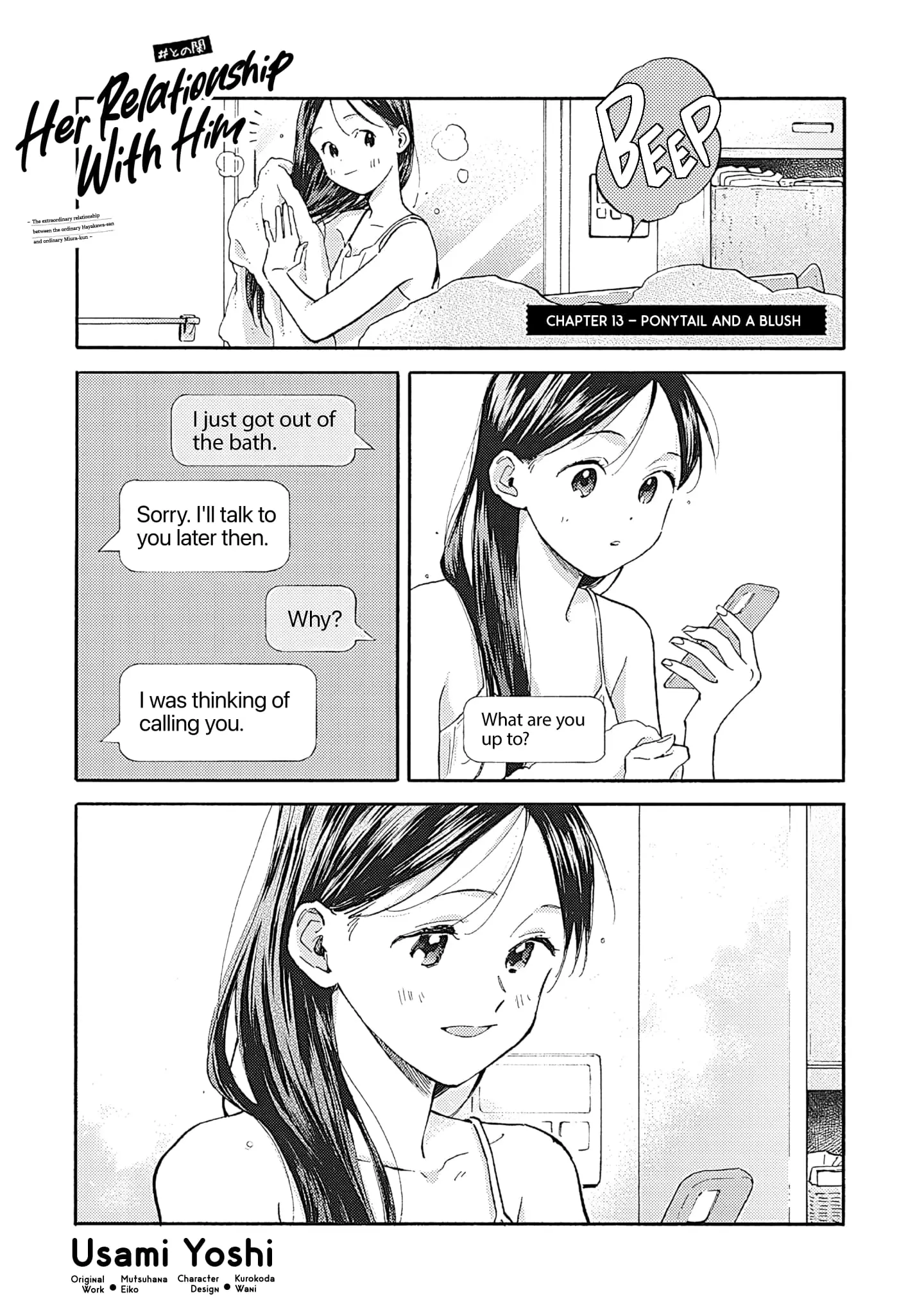 Kanojo to Kare no Kankei - Heibon na Hayakawa-san to Heibon na Miura-kun no Hibon na Kankei - Chapter 13 - Page 1