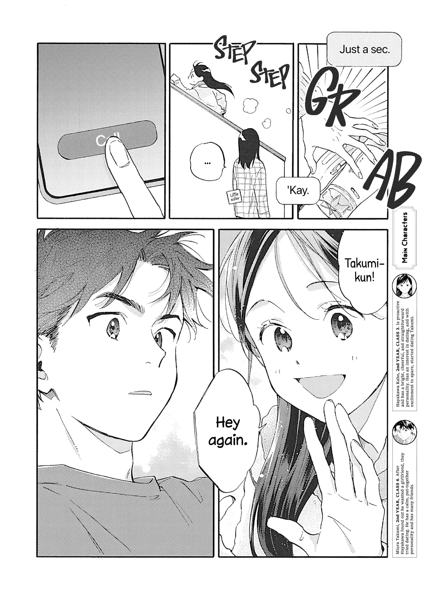 Kanojo to Kare no Kankei - Heibon na Hayakawa-san to Heibon na Miura-kun no Hibon na Kankei - Chapter 13 - Page 2
